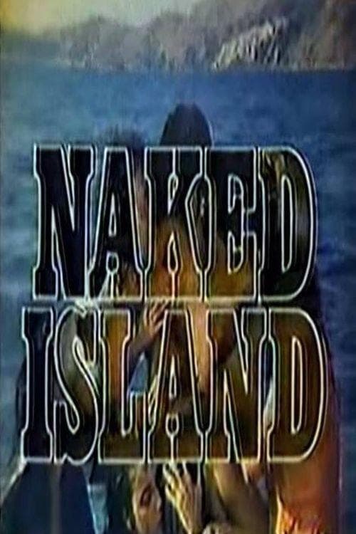 Naked Island: Butil-ulan photo