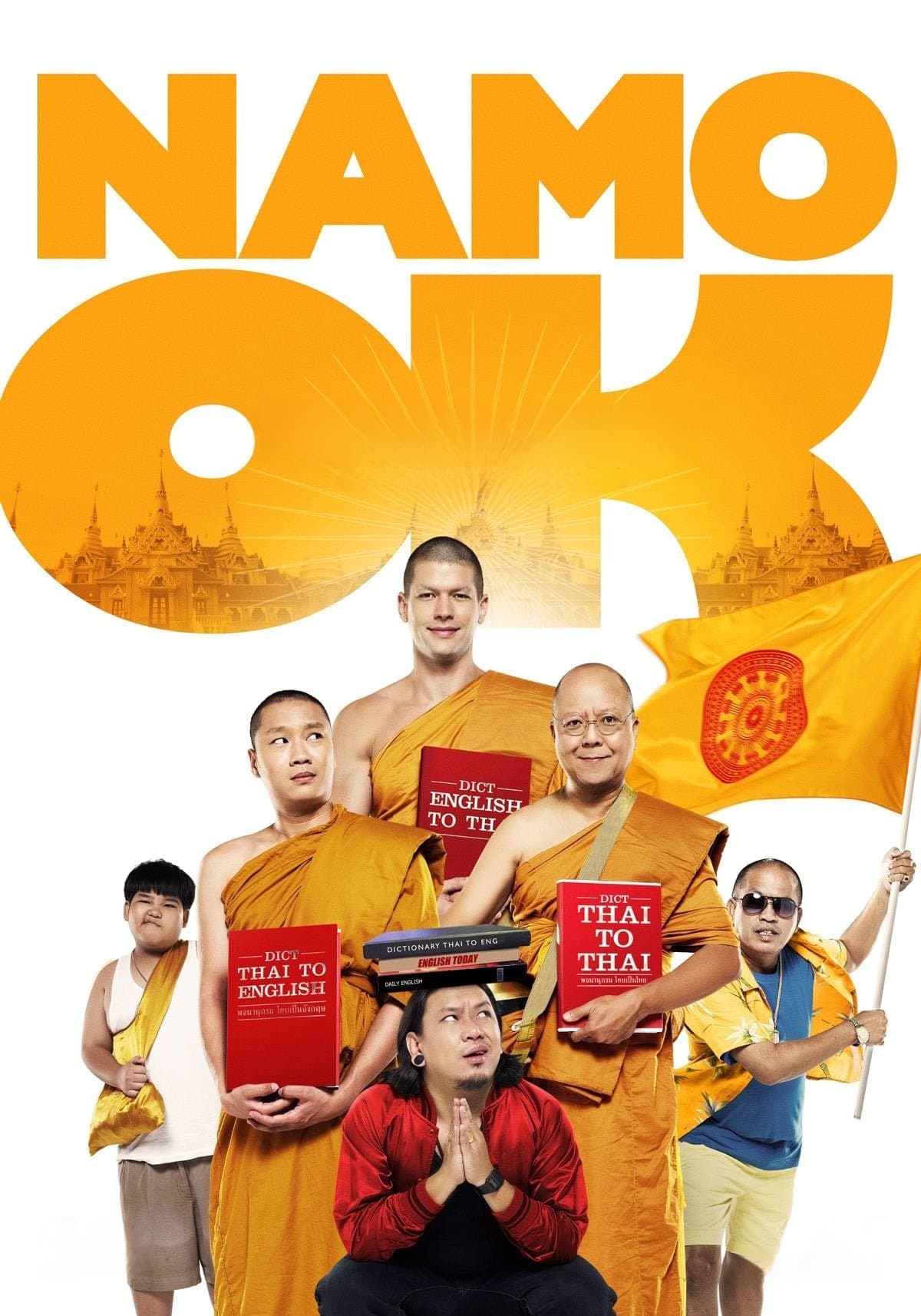 Namo OK photo