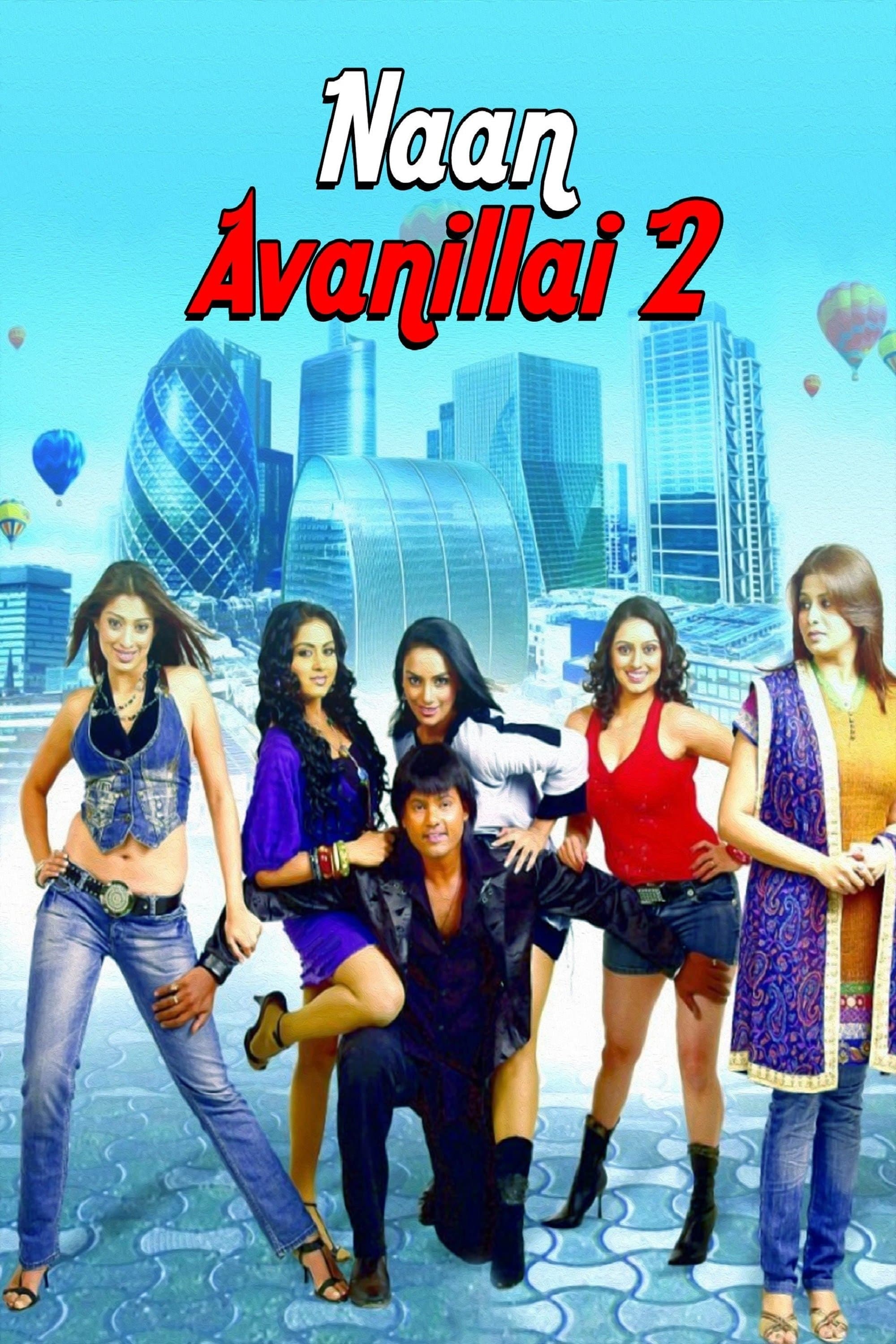 Nan Avan illa :2 photo