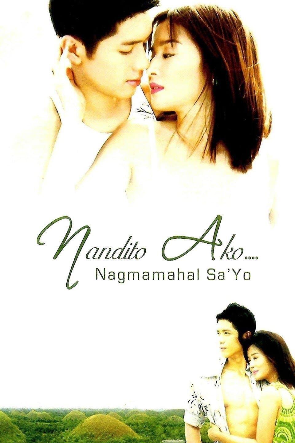 Nandito ako... Nagmamahal sa 'yo photo
