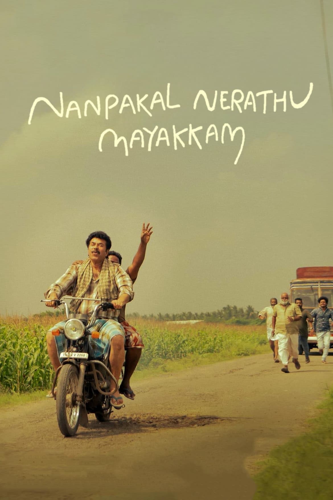 Nanpakal Nerathu Mayakkam photo