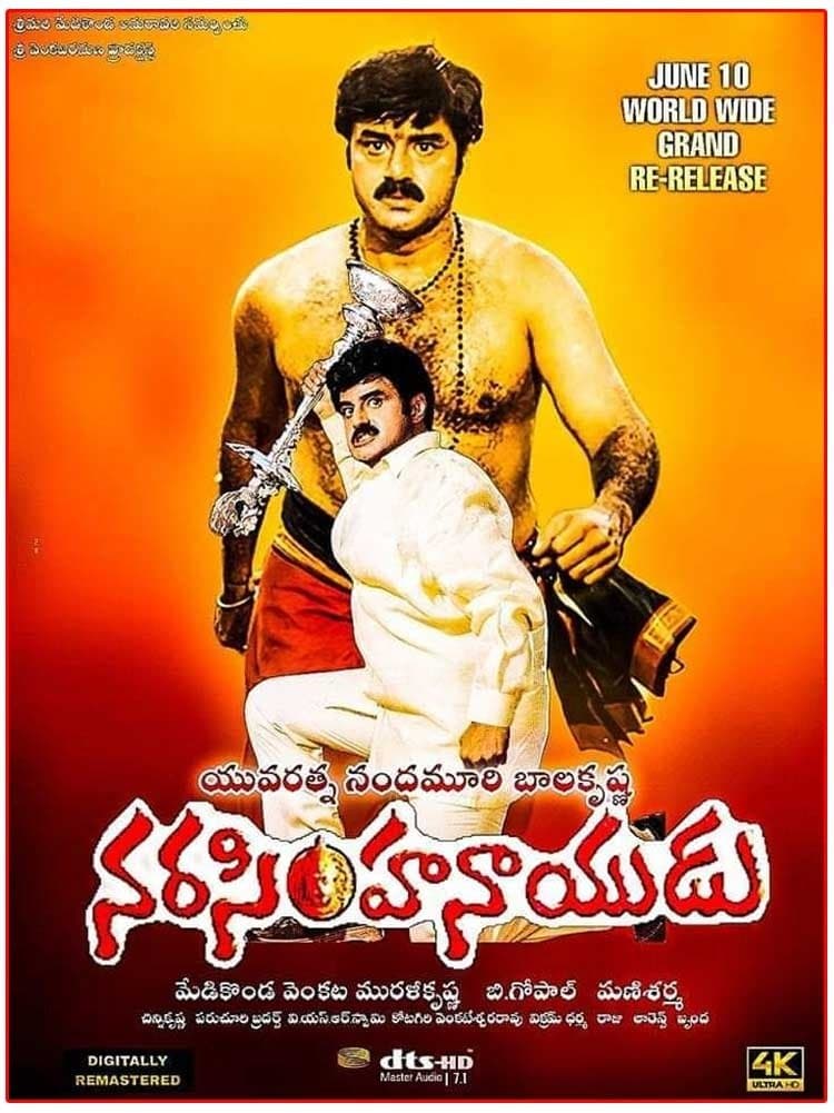 Narasimha Naidu photo