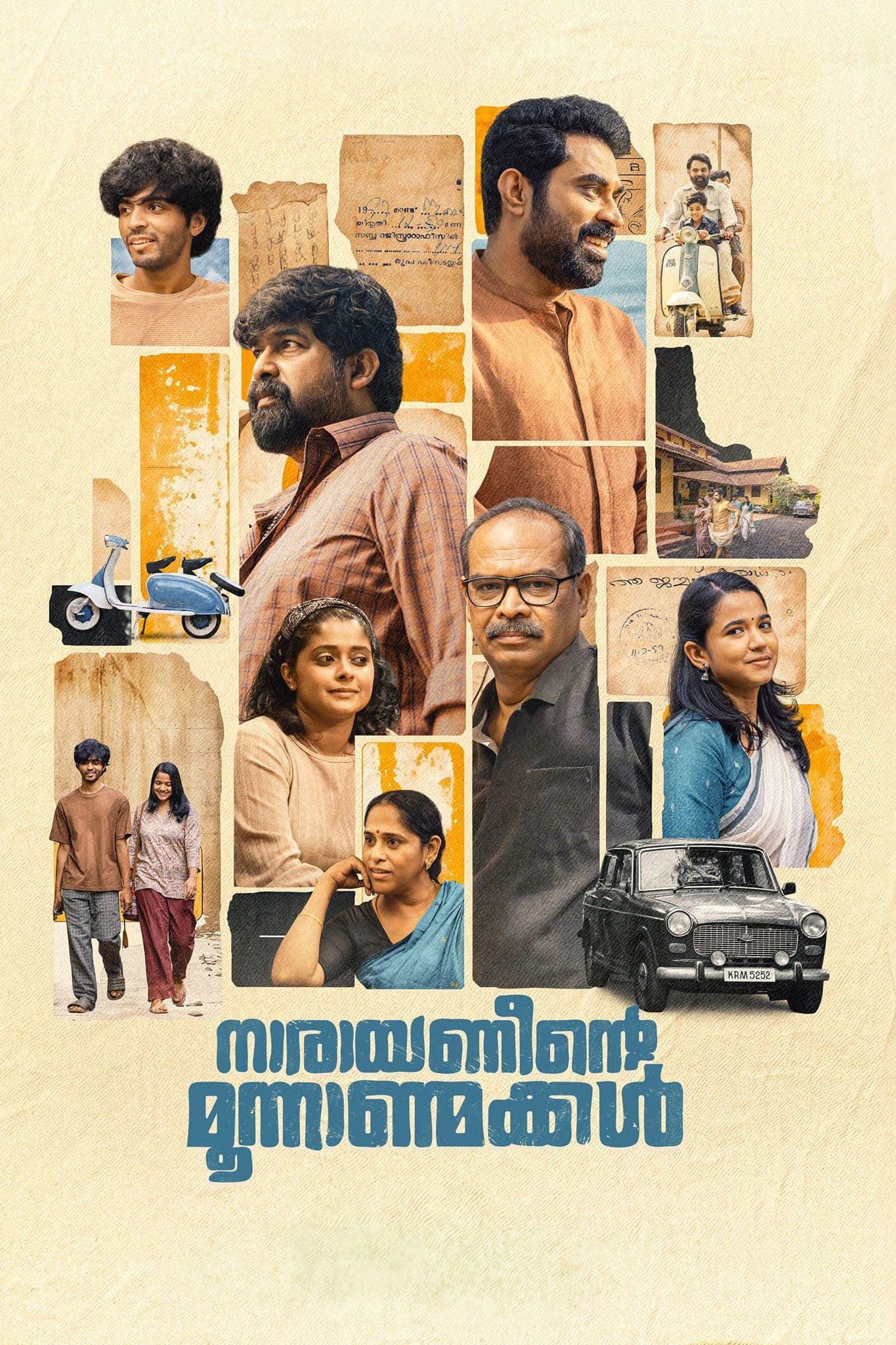 Narayaneente Moonnaanmakkal photo