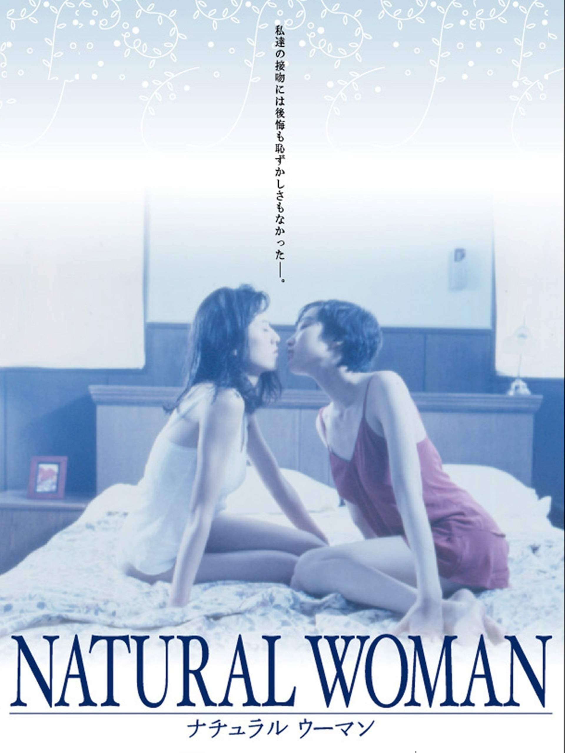 Natural Woman photo