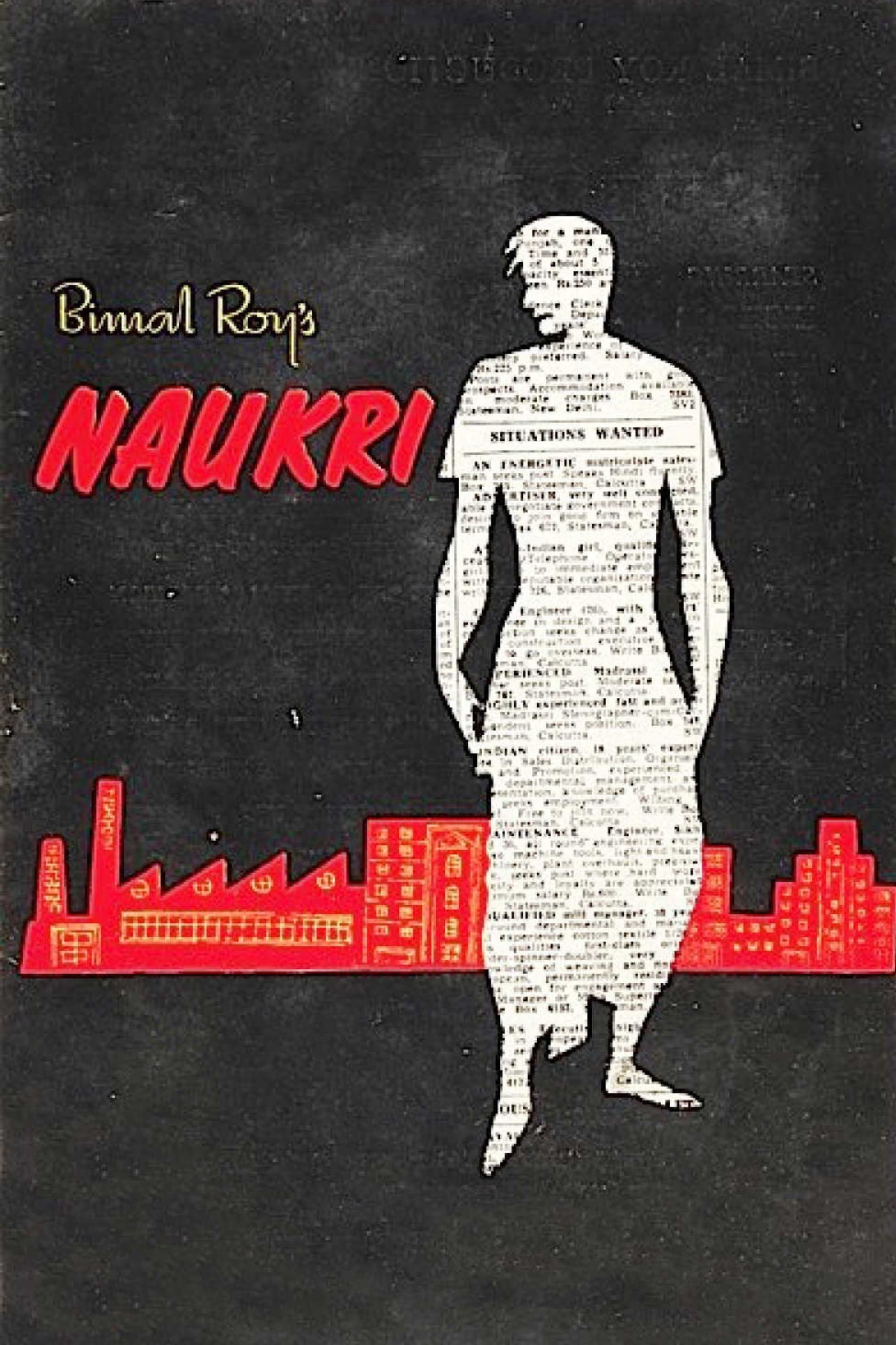 Naukari photo