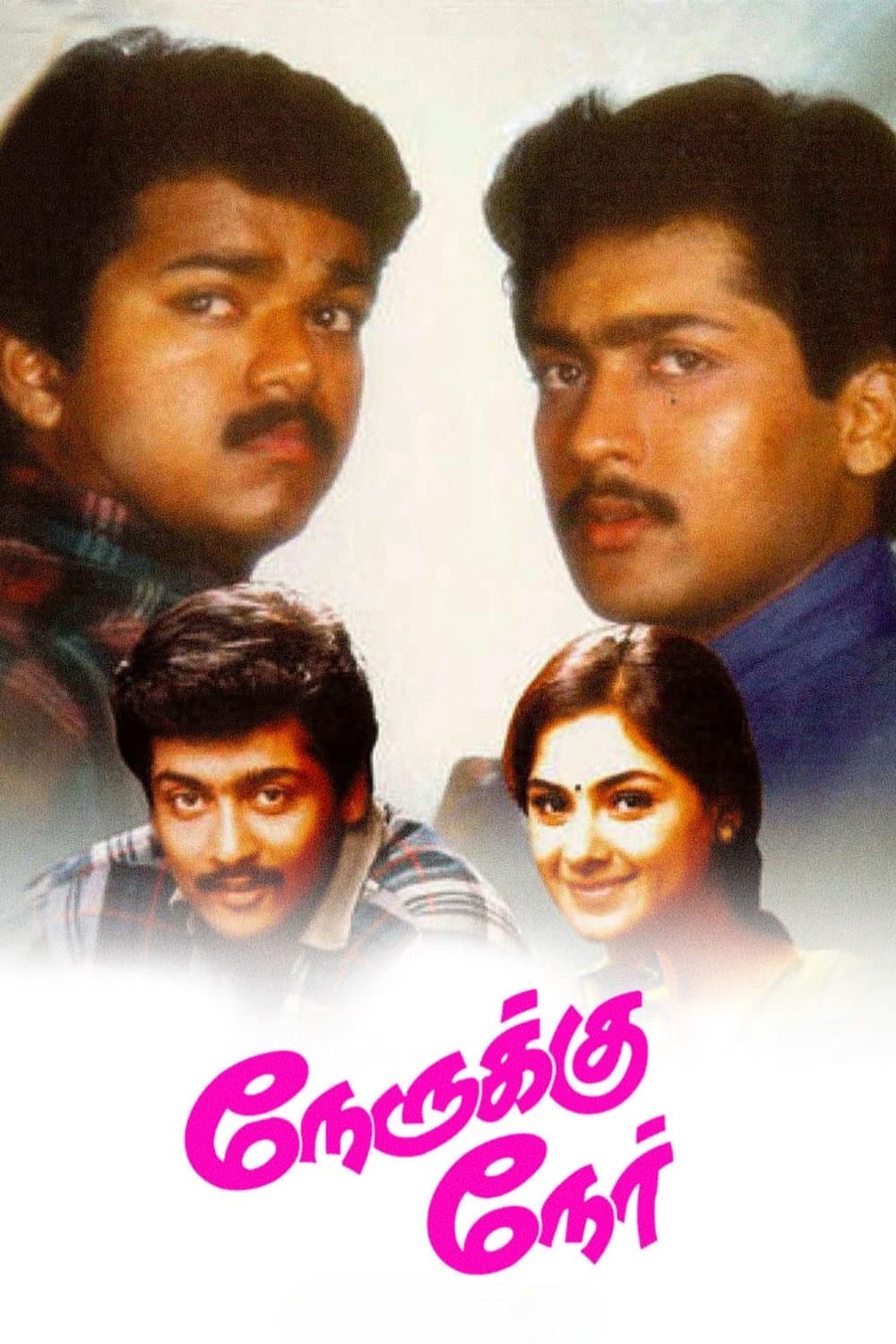 Nerrukku Ner photo