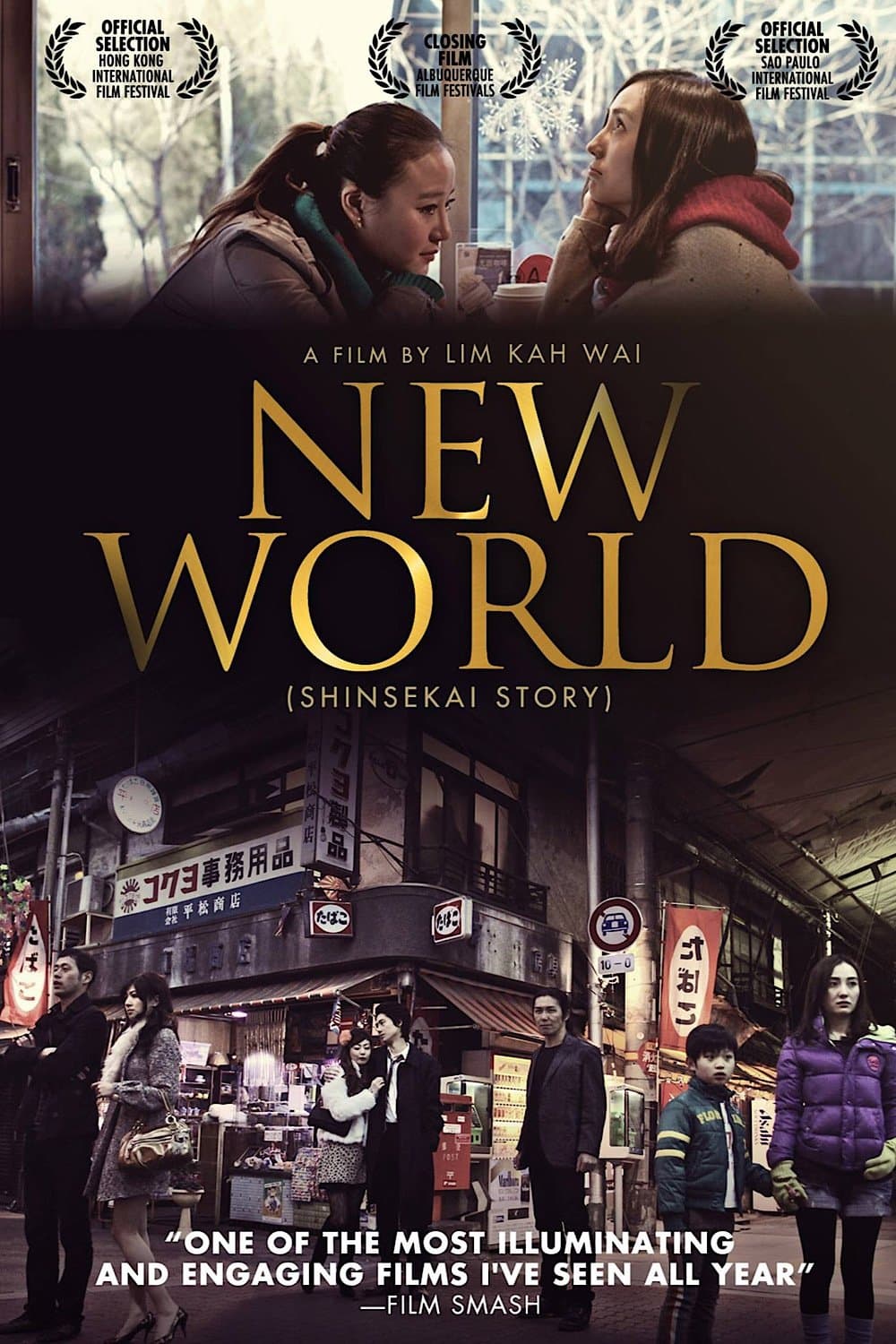 New World photo