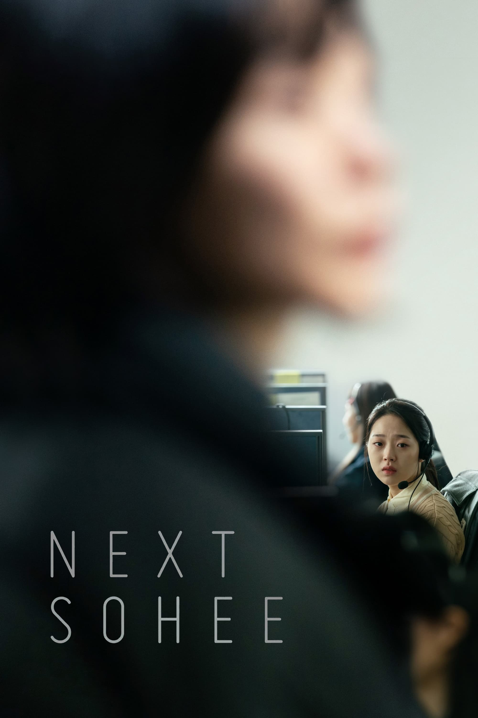 Next Sohee photo