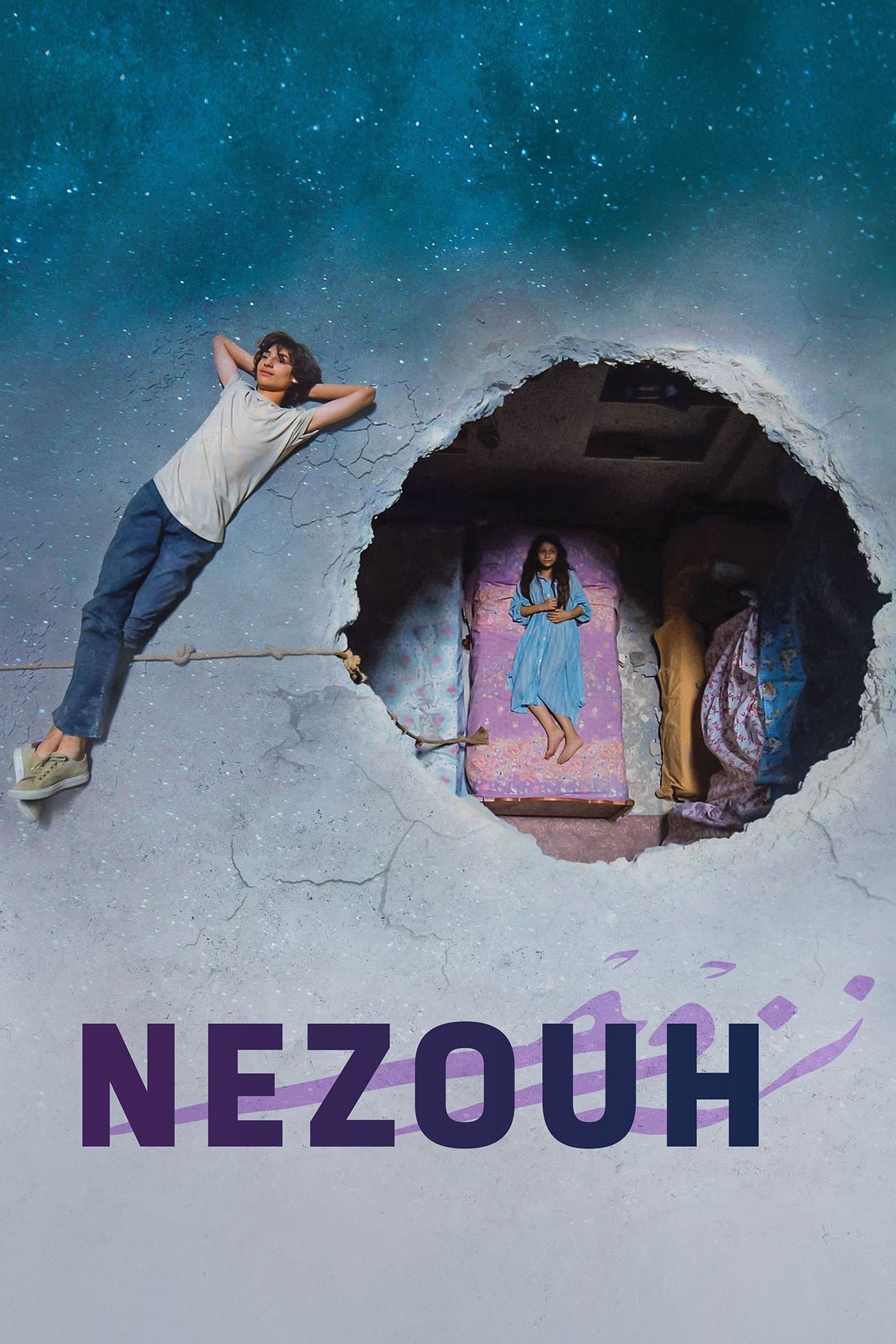 Nezouh photo