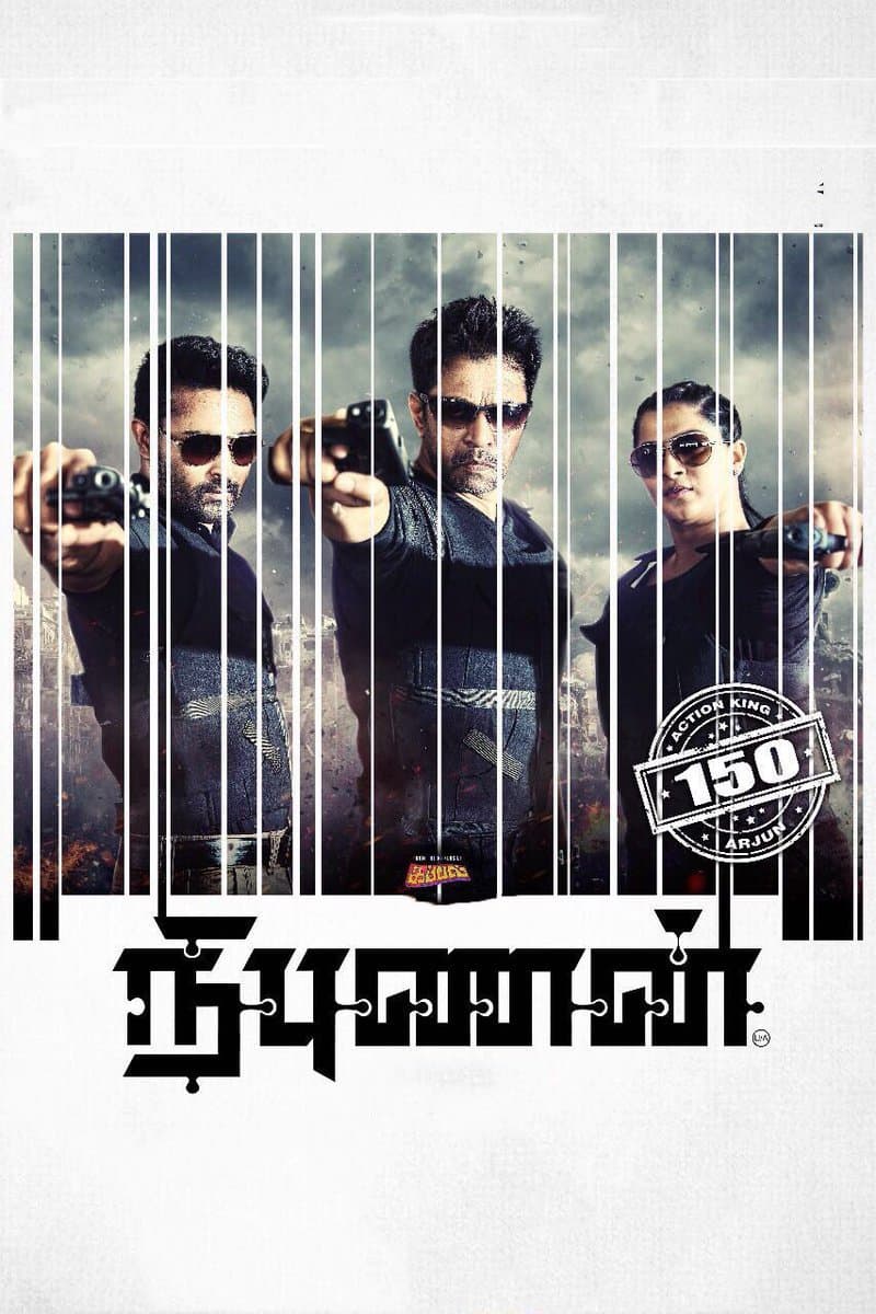 Nibunan photo