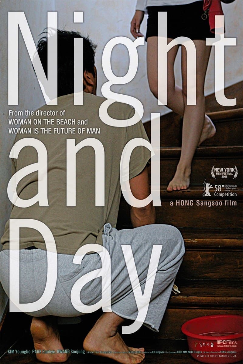 Night and Day photo