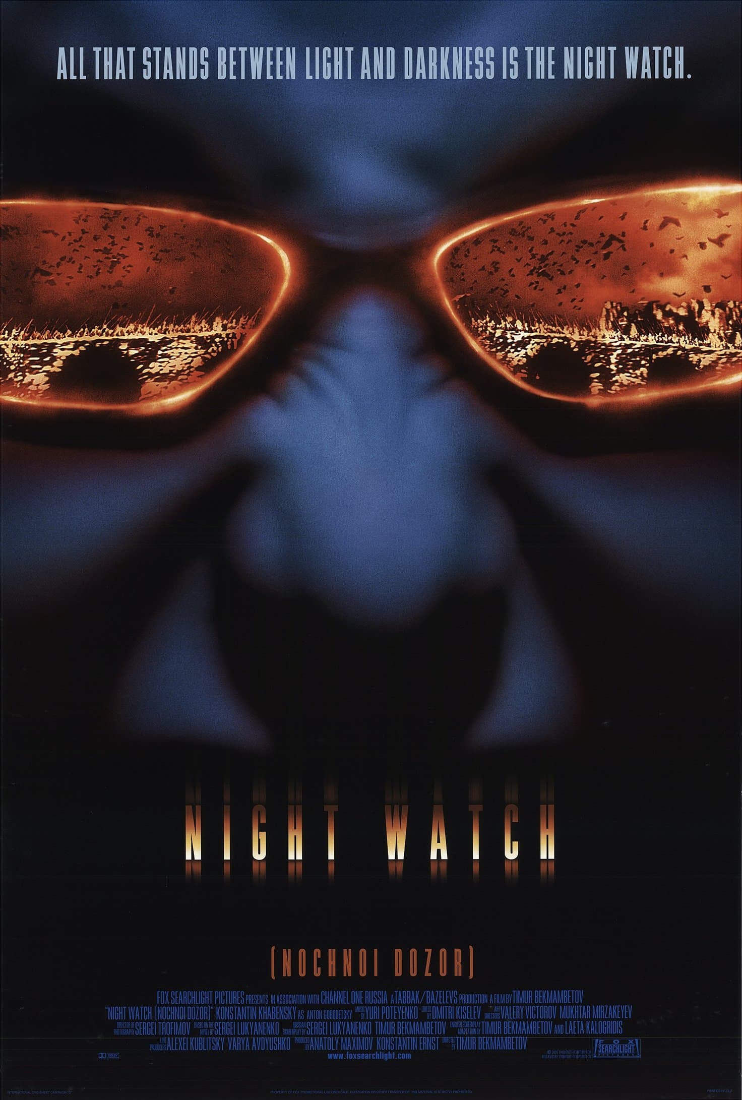 Night Watch photo