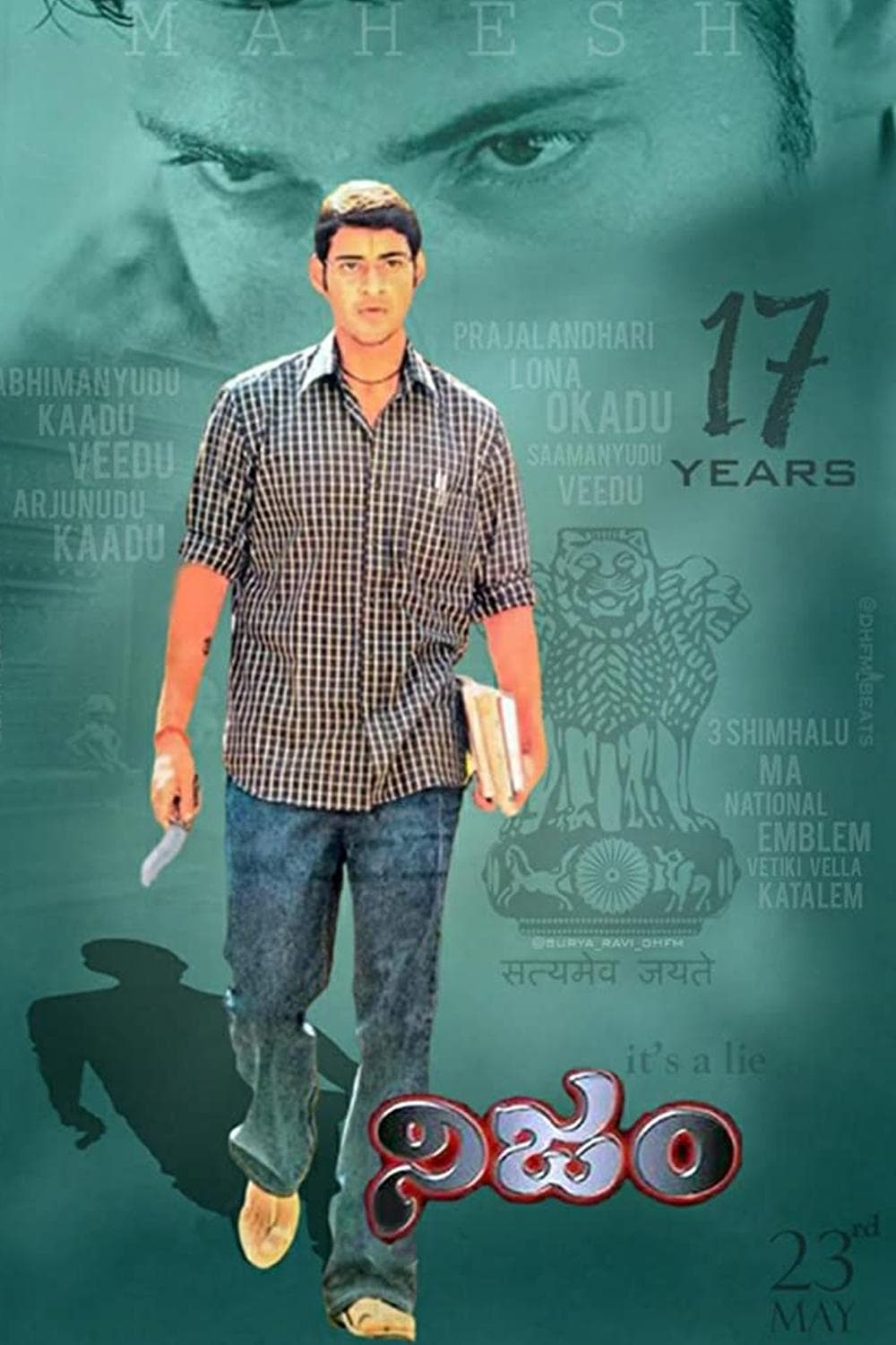Nijam photo