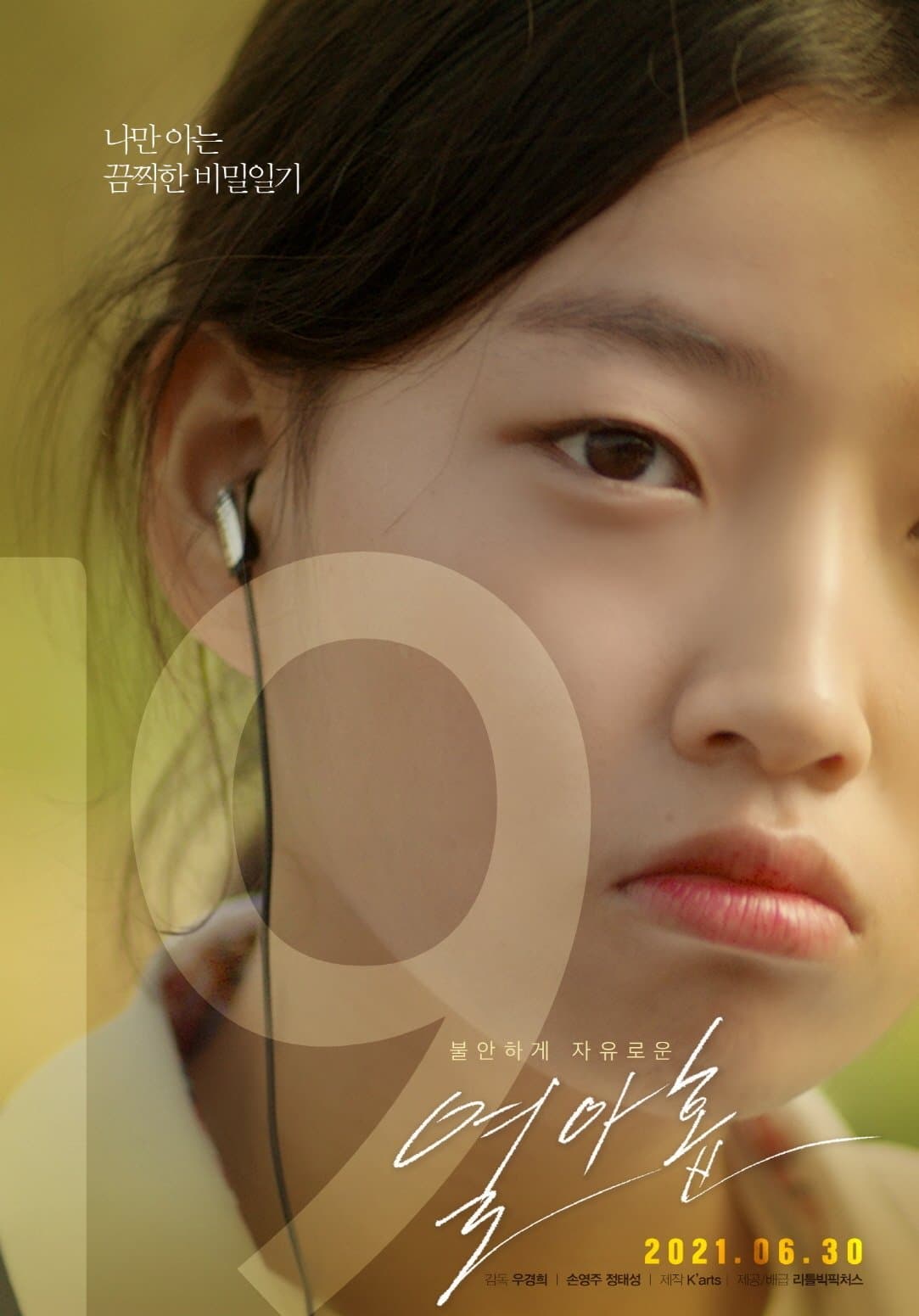 Nineteen photo