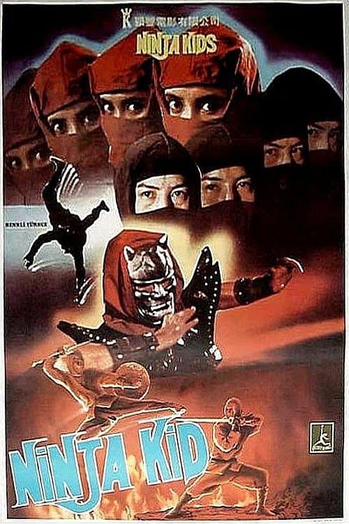 Ninja Kids photo