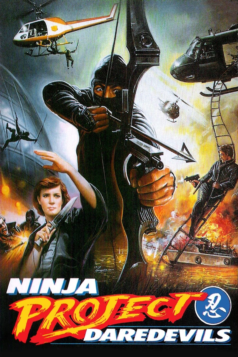 Ninja Project Daredevils photo