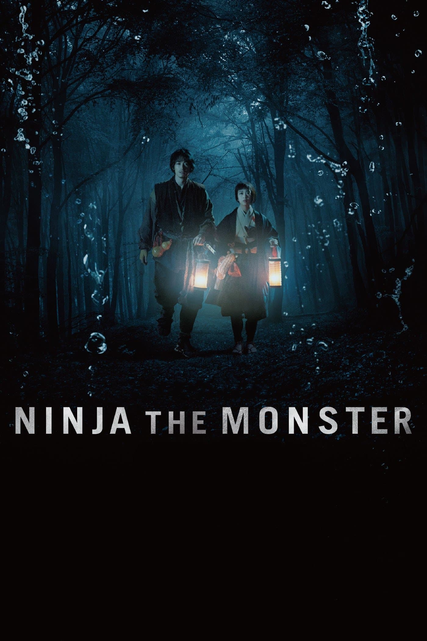 NINJA THE MONSTER photo