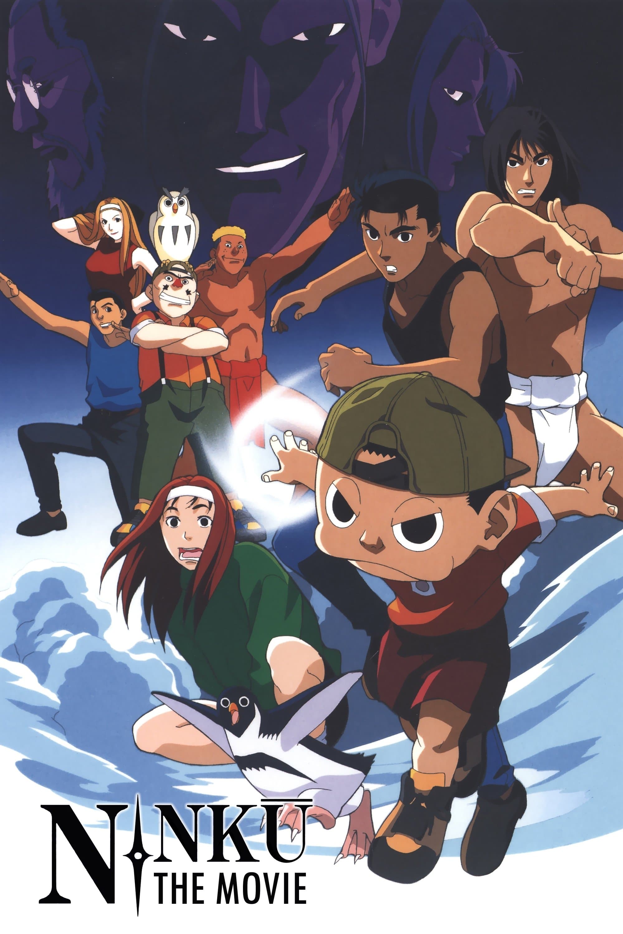 Ninku the Movie photo