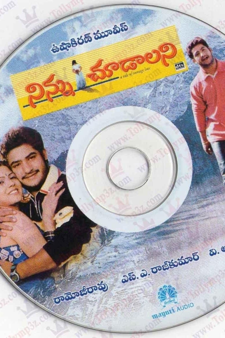 Ninnu Choodalani photo