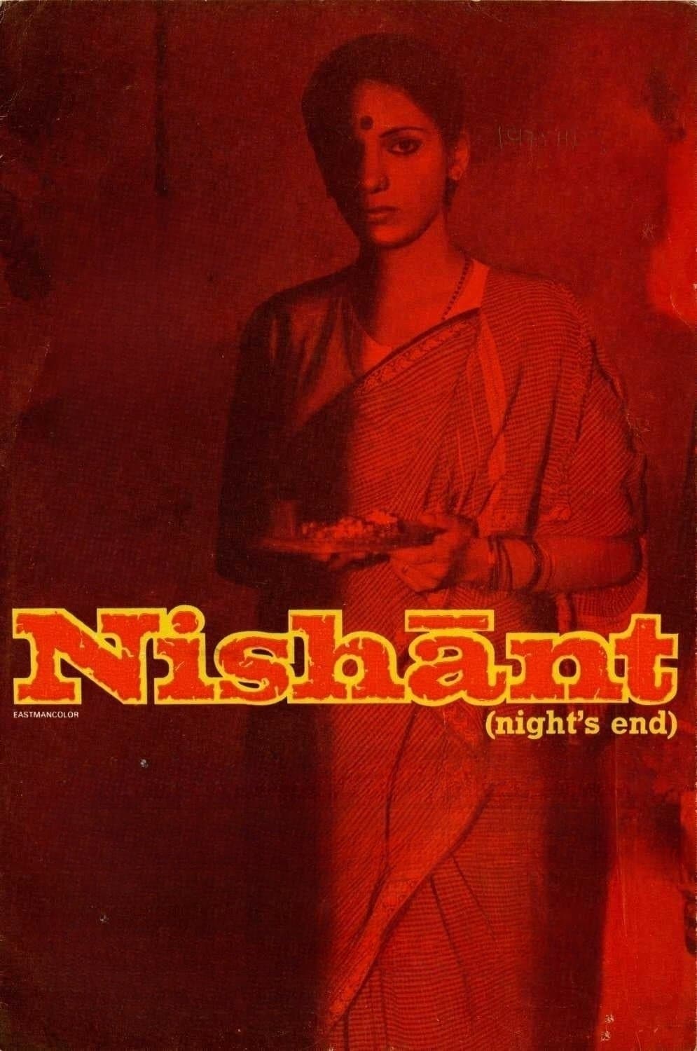 Nishant photo