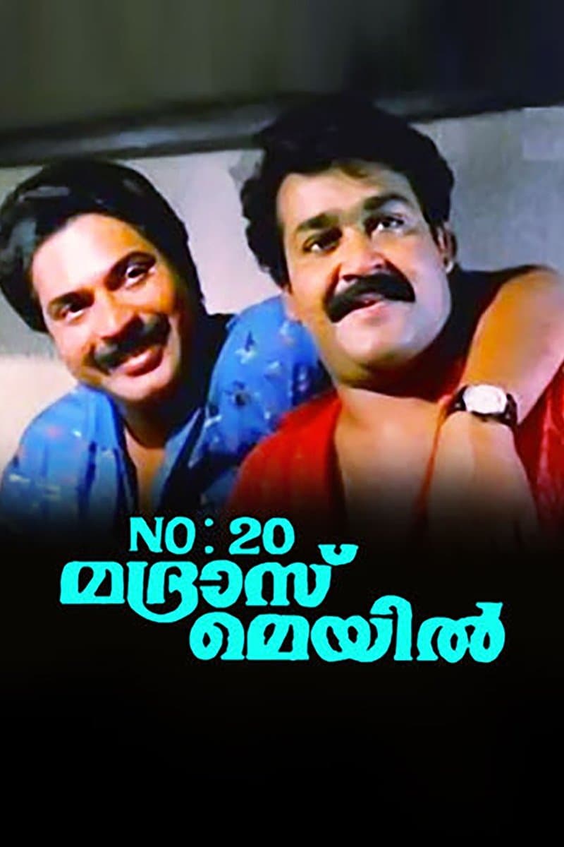 No. 20 Madras Mail photo