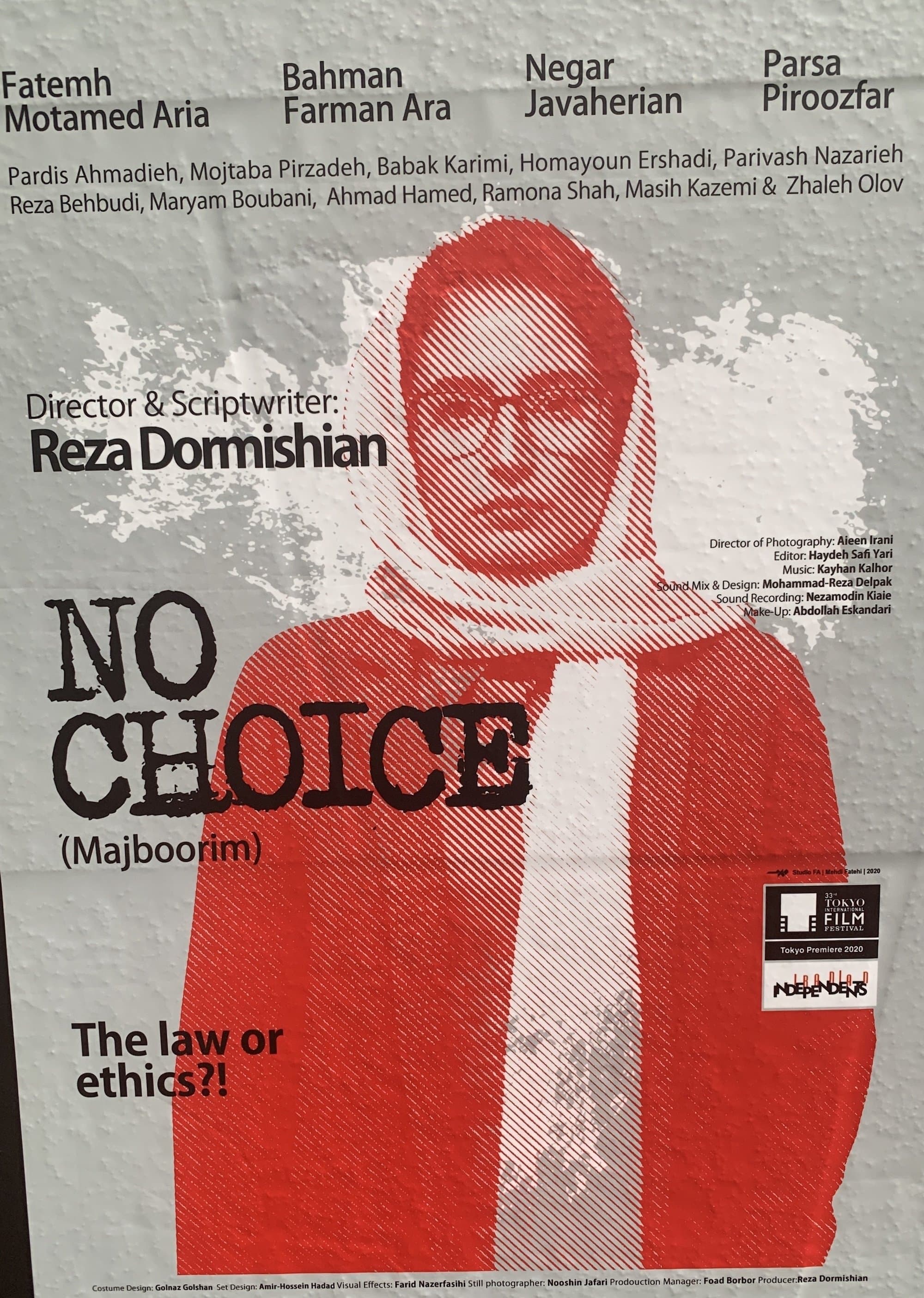No Choice photo
