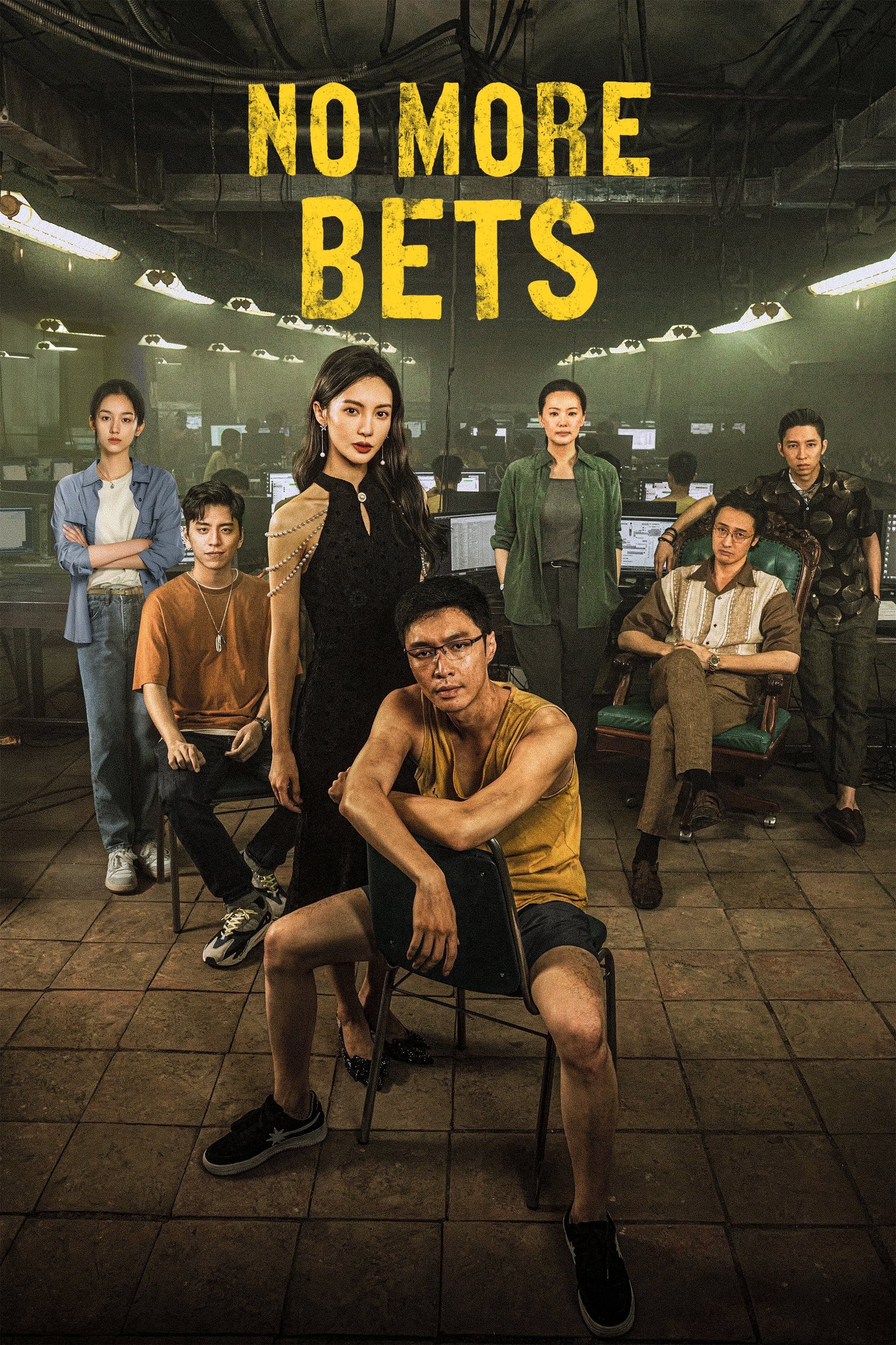 No More Bets photo