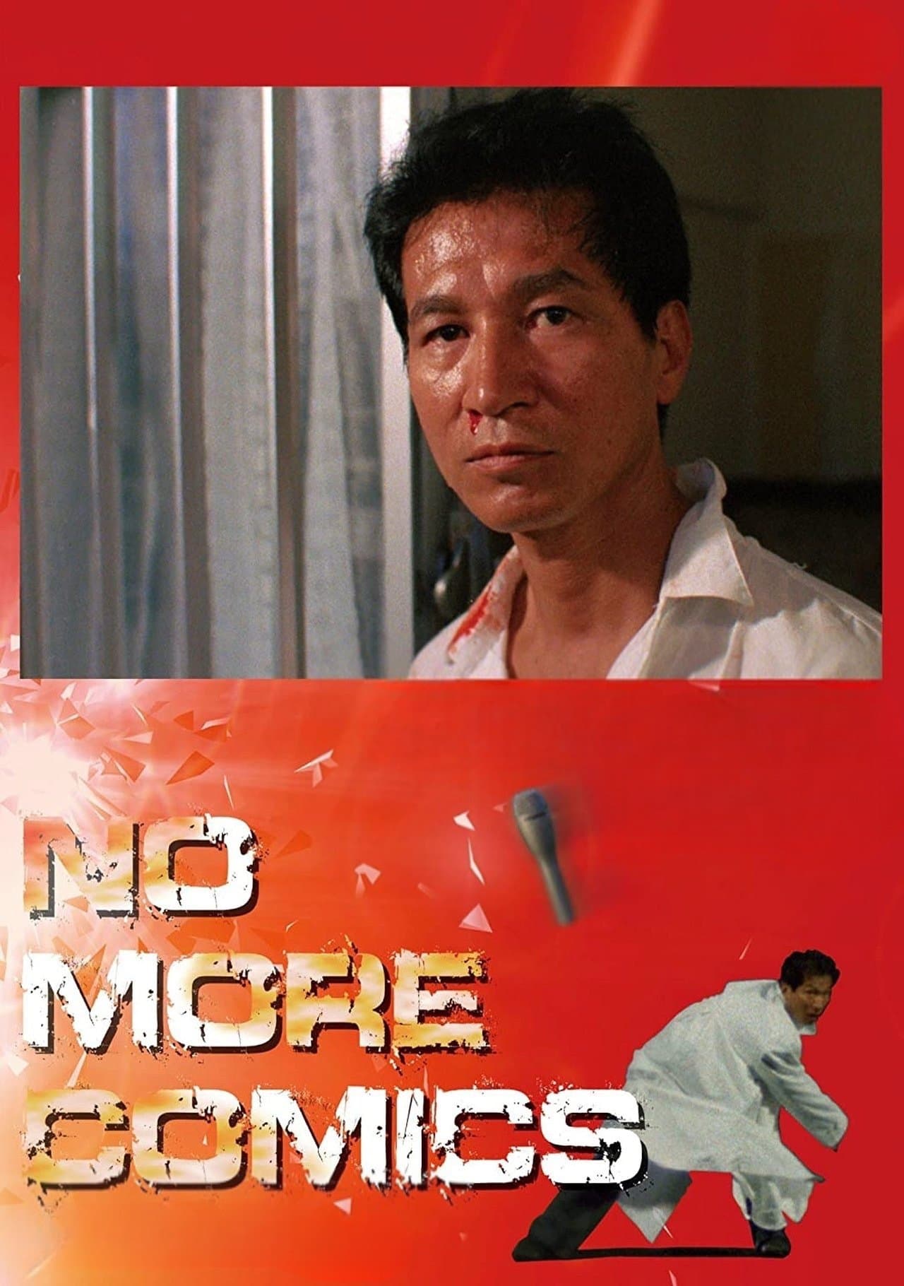 No More Comics! photo