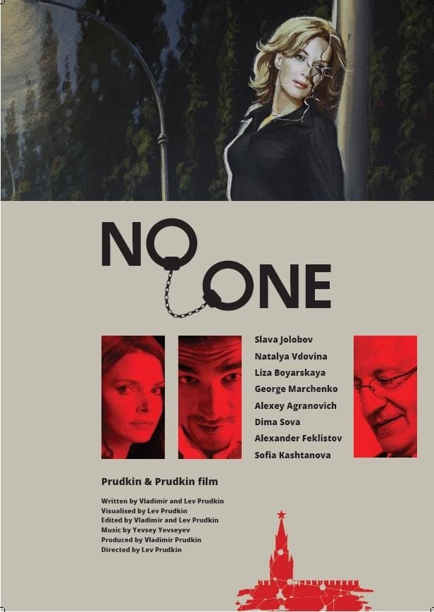 NO-ONE photo
