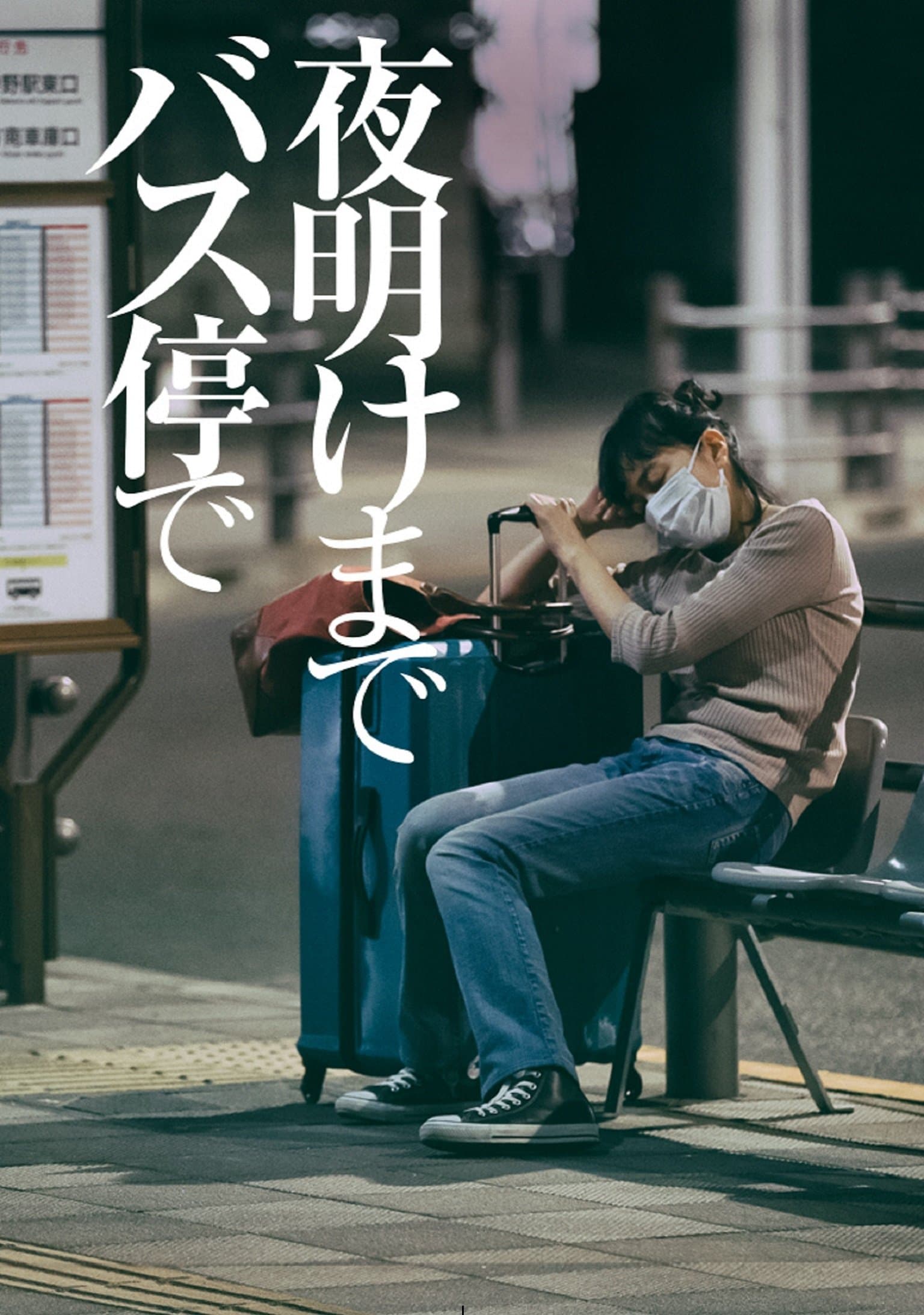 No Place to Go photo