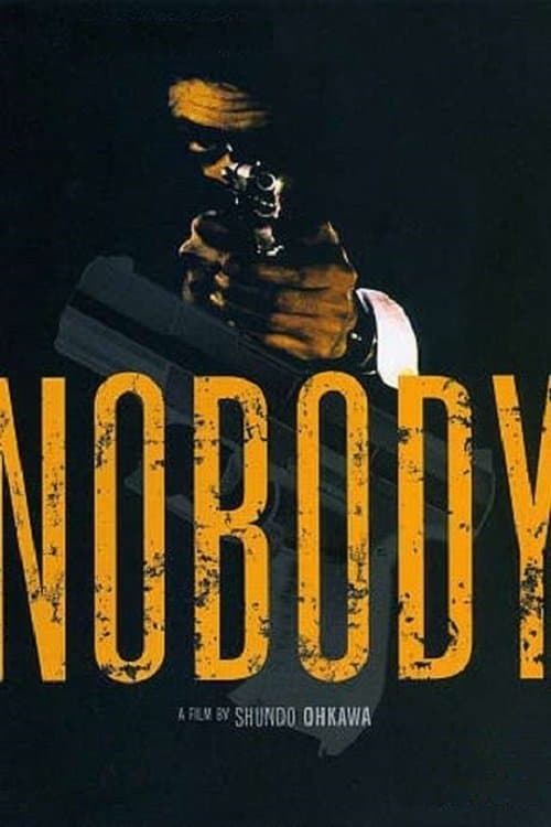 Nobody photo