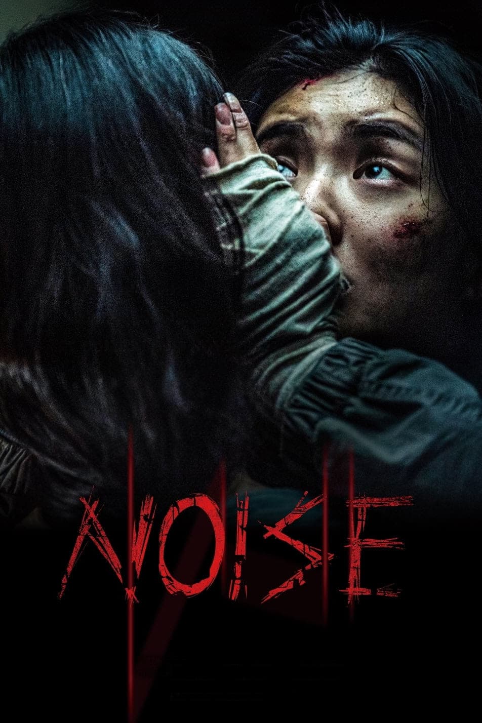 Noise photo