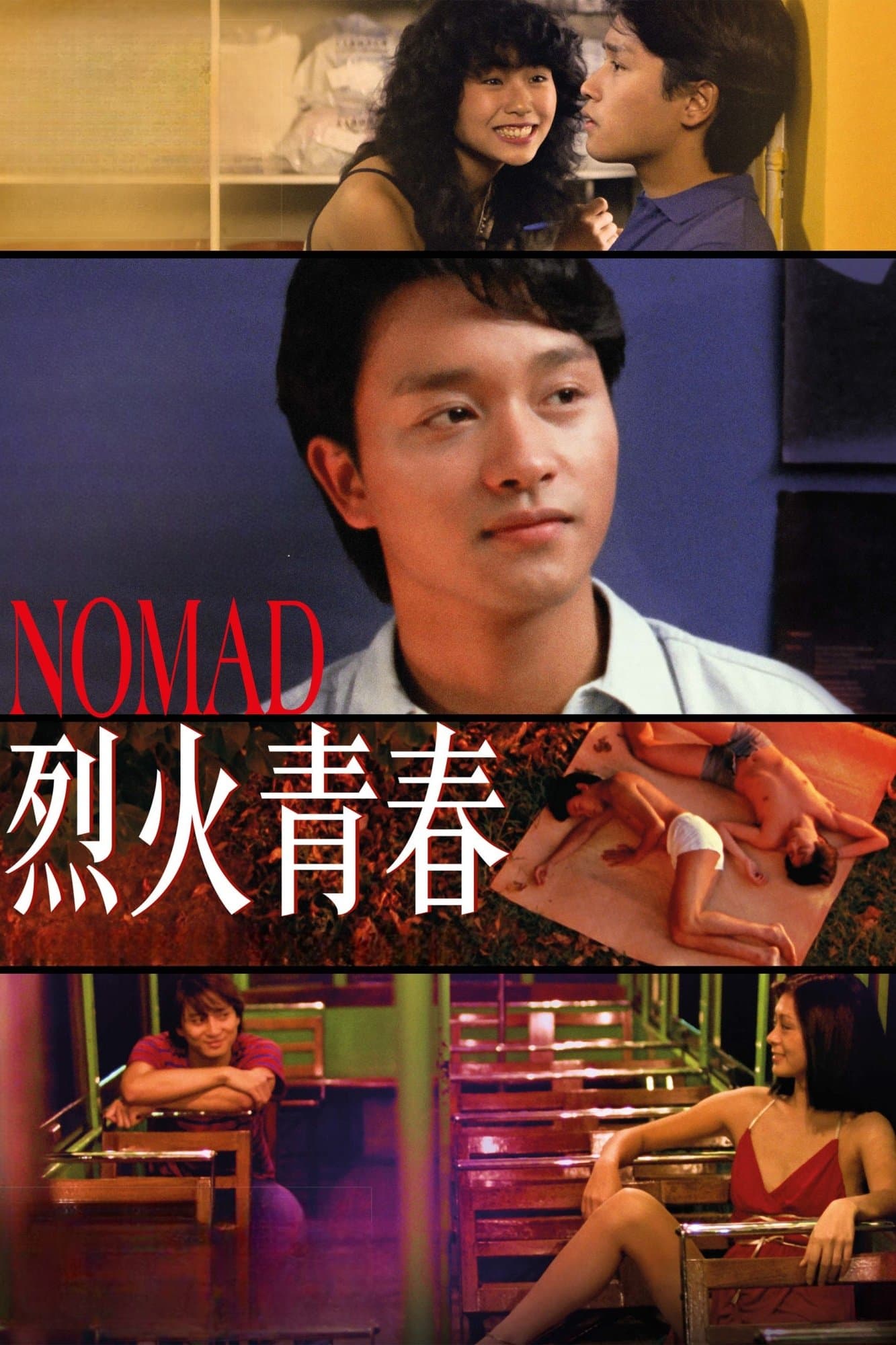 Nomad photo