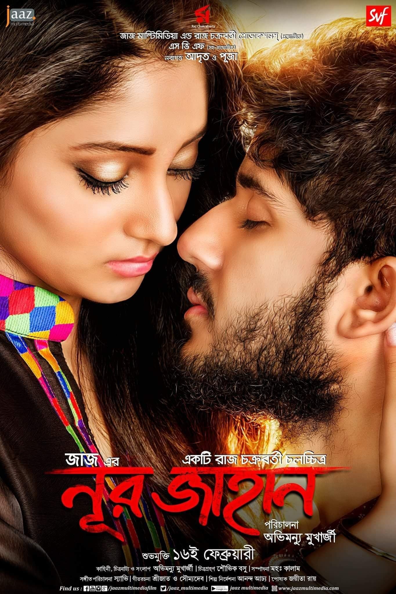 Noor Jahaan photo