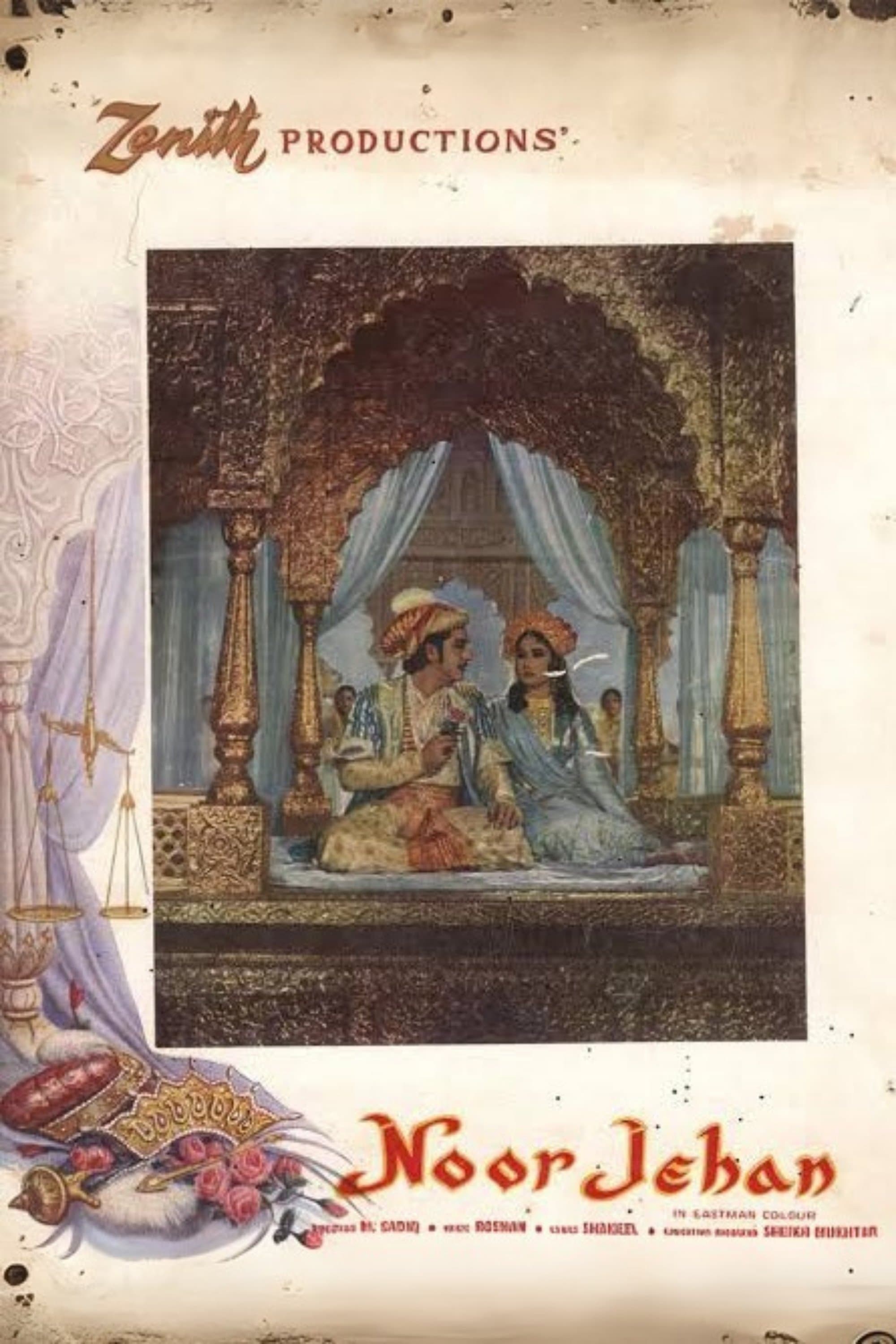 Noorjehan photo
