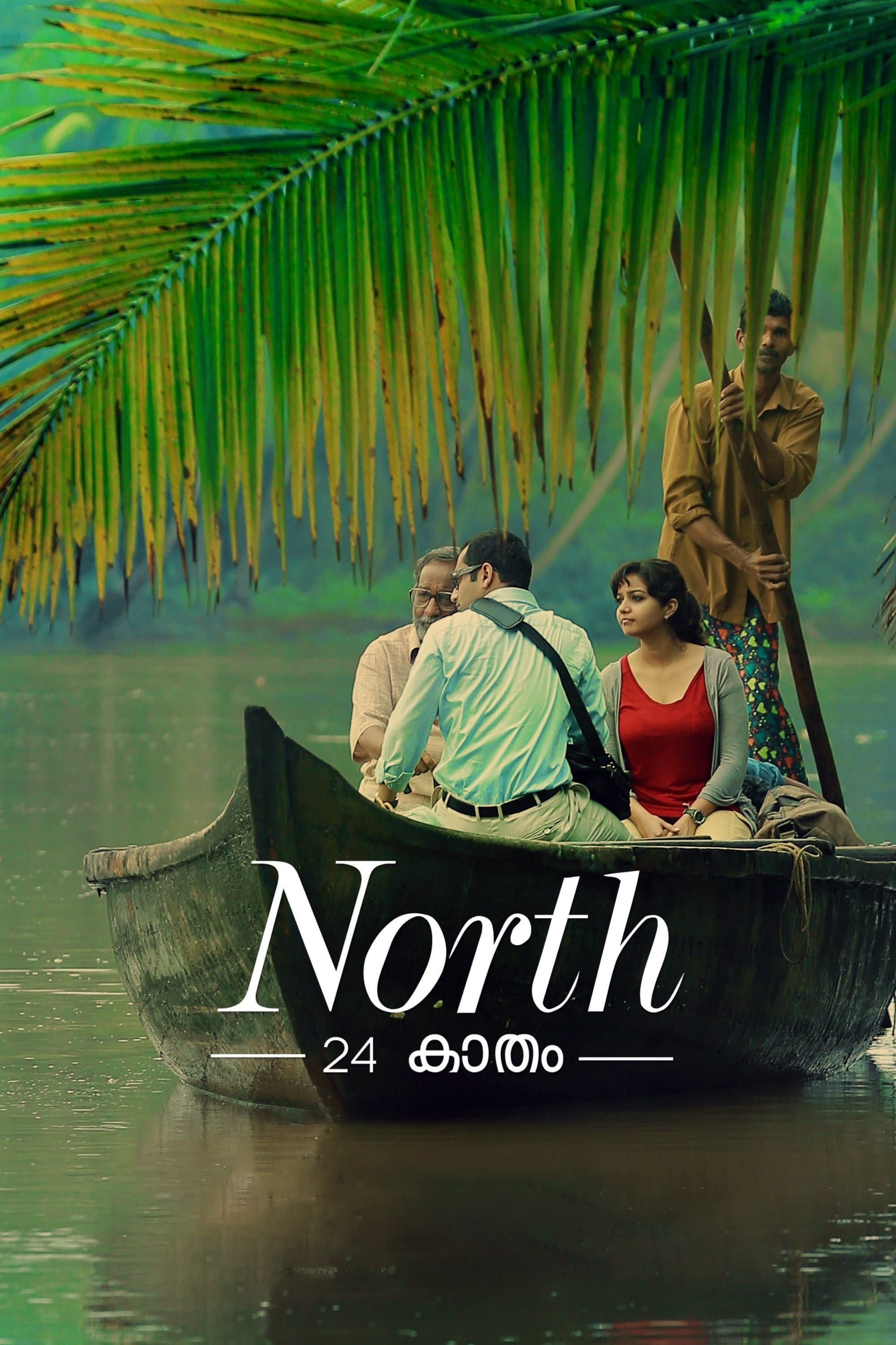 North 24 Kaatham photo