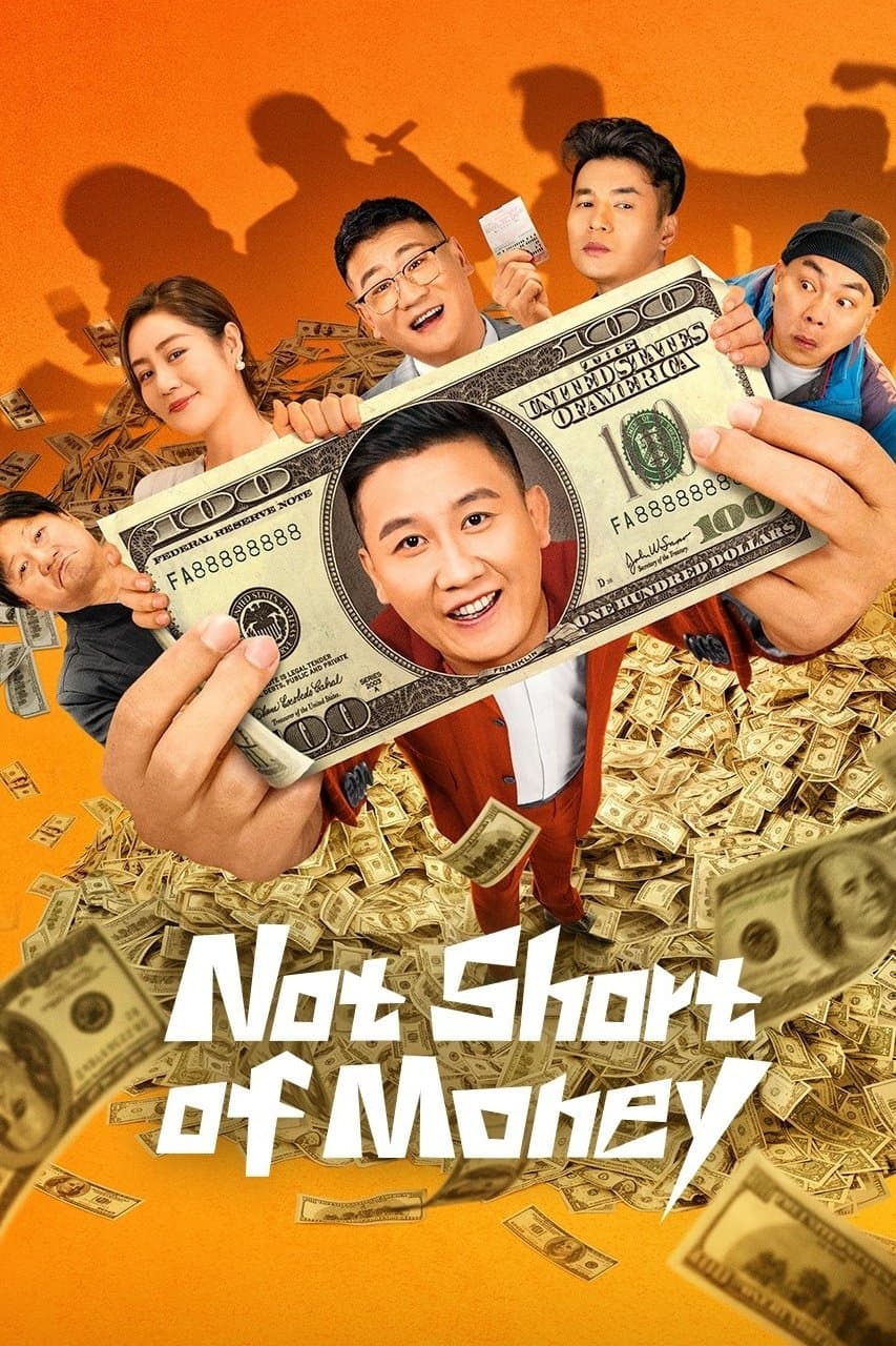 Not Short of Money photo