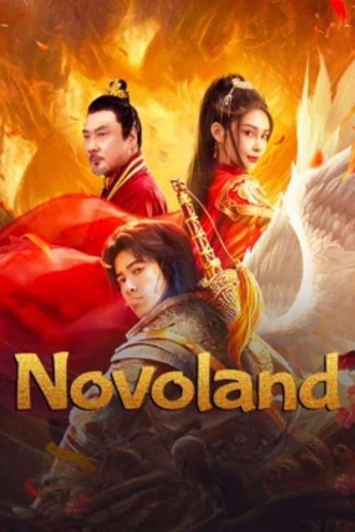 Novoland photo