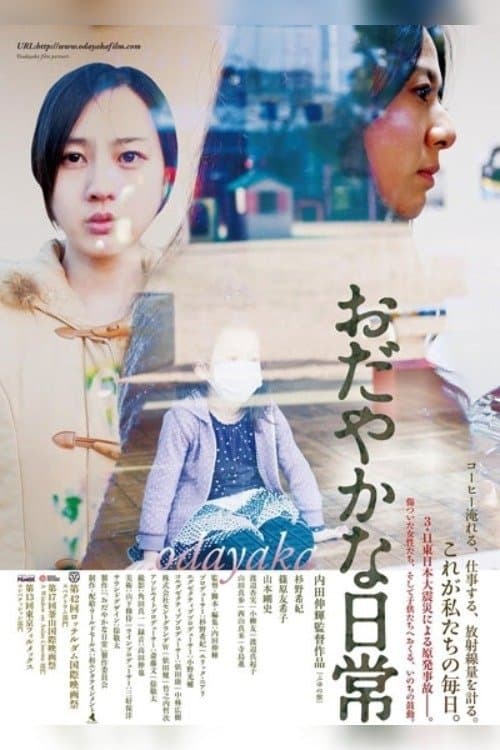 Odayaka photo