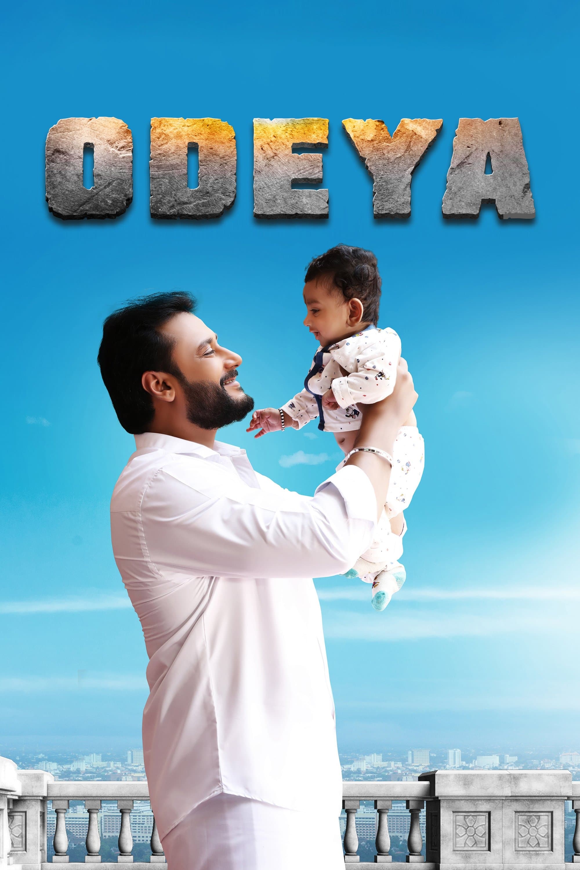 Odeya photo