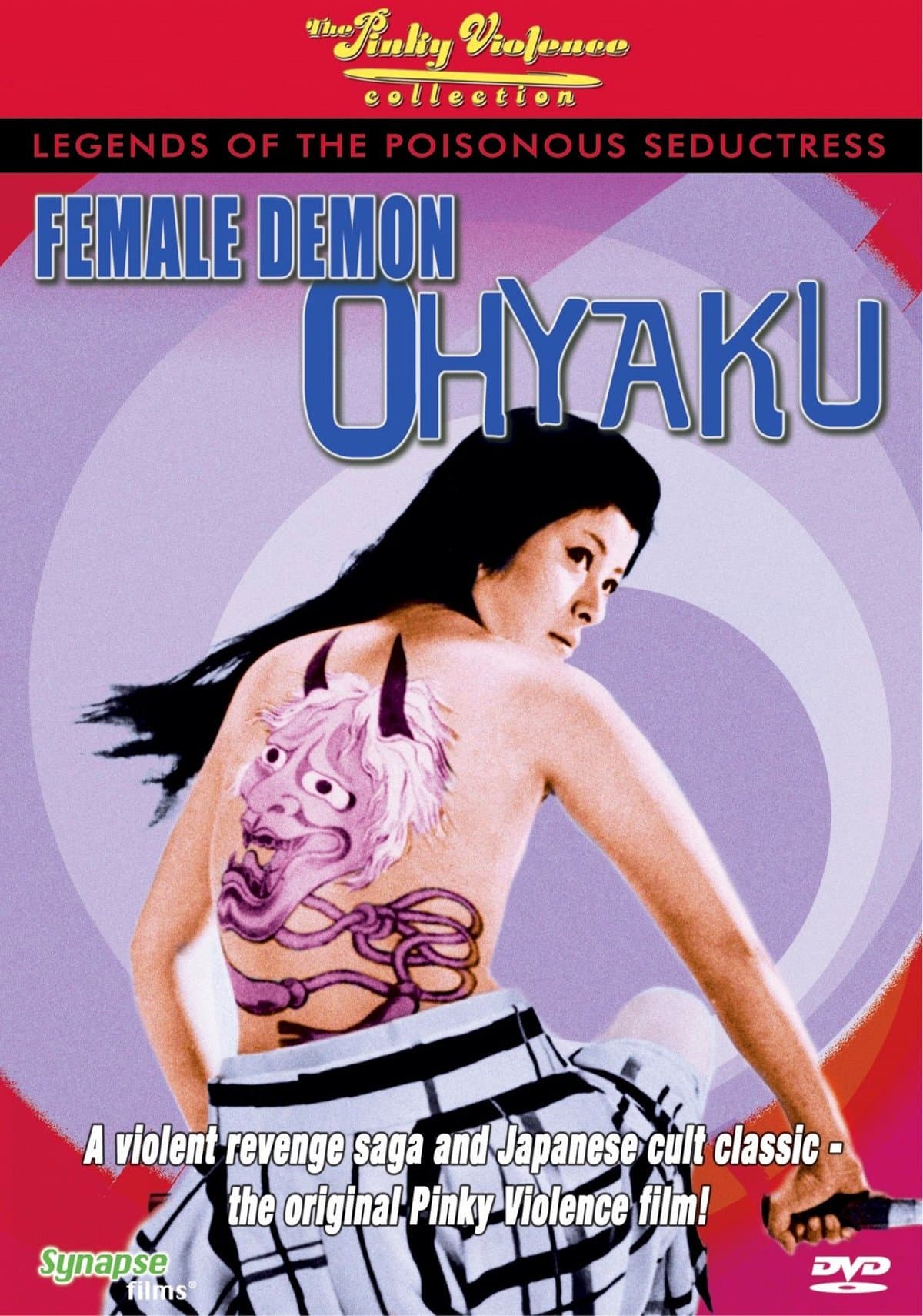 Ohyaku: The Female Demon photo