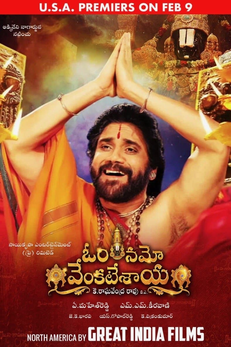 Om Namo Venkatesaya photo