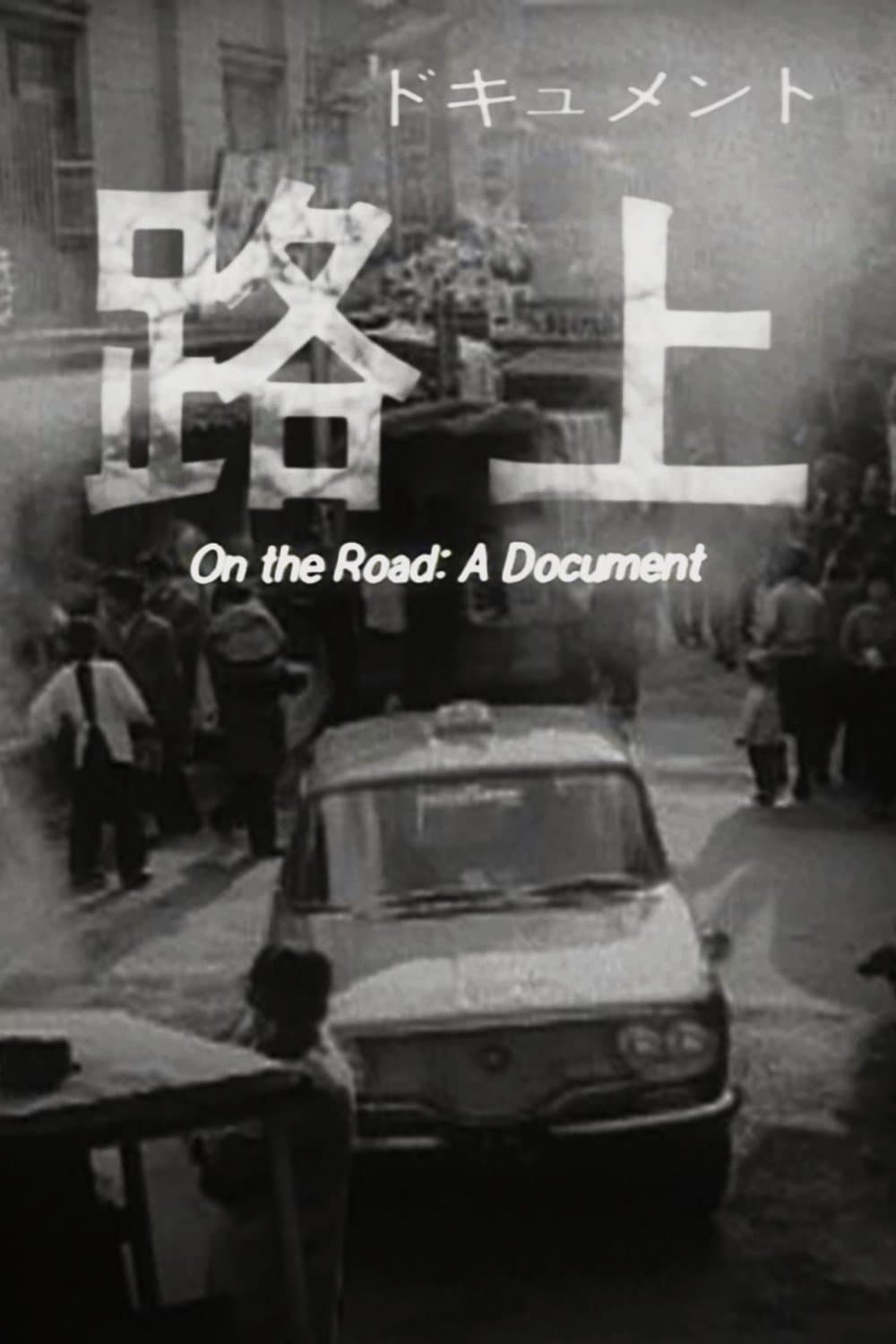 On the Road : A Document photo