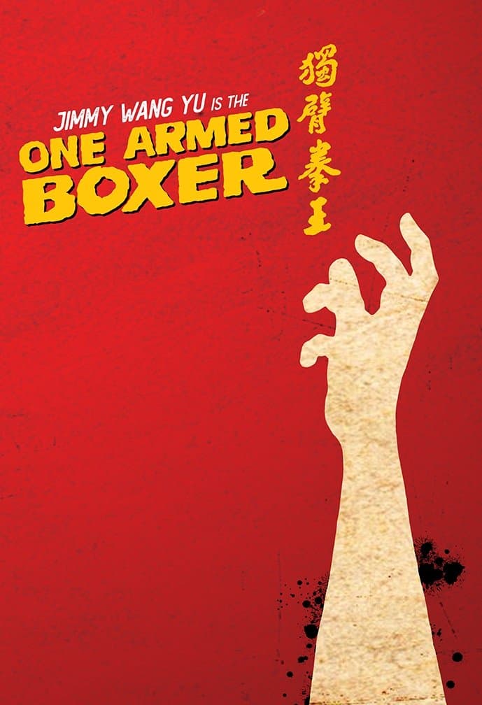 One-Armed Boxer photo