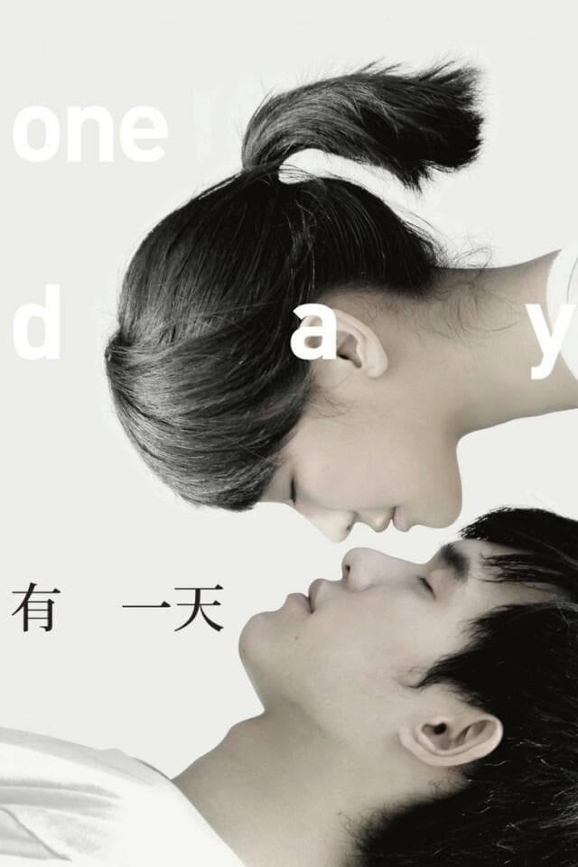 One Day photo