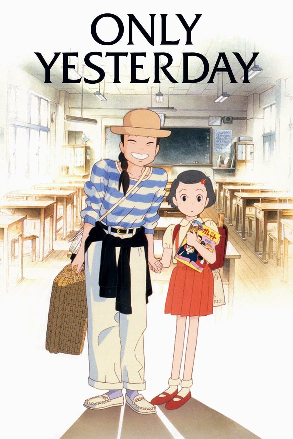 Only Yesterday photo