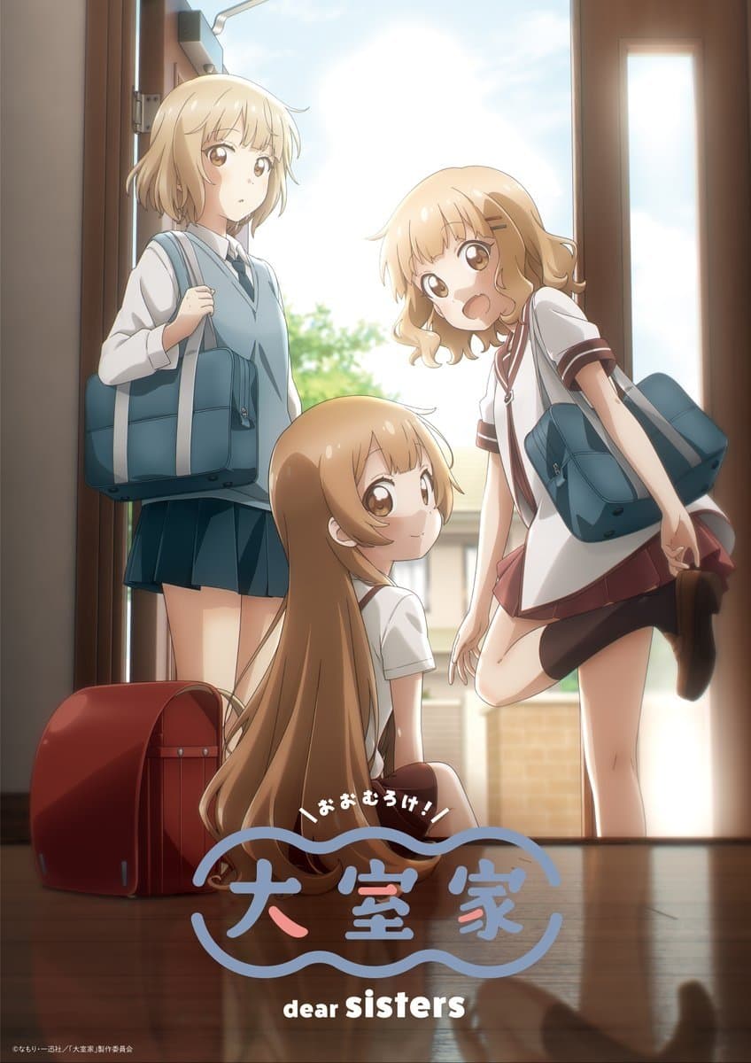 Oomuro-ke: Dear Sisters photo