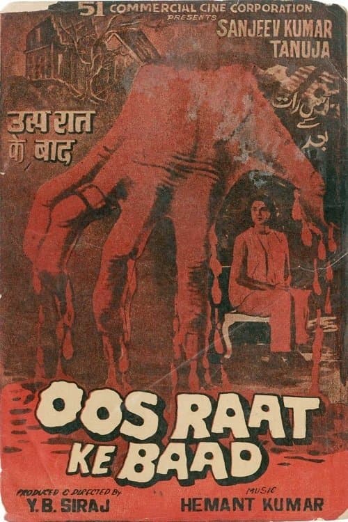Oos Raat Ke Baad photo