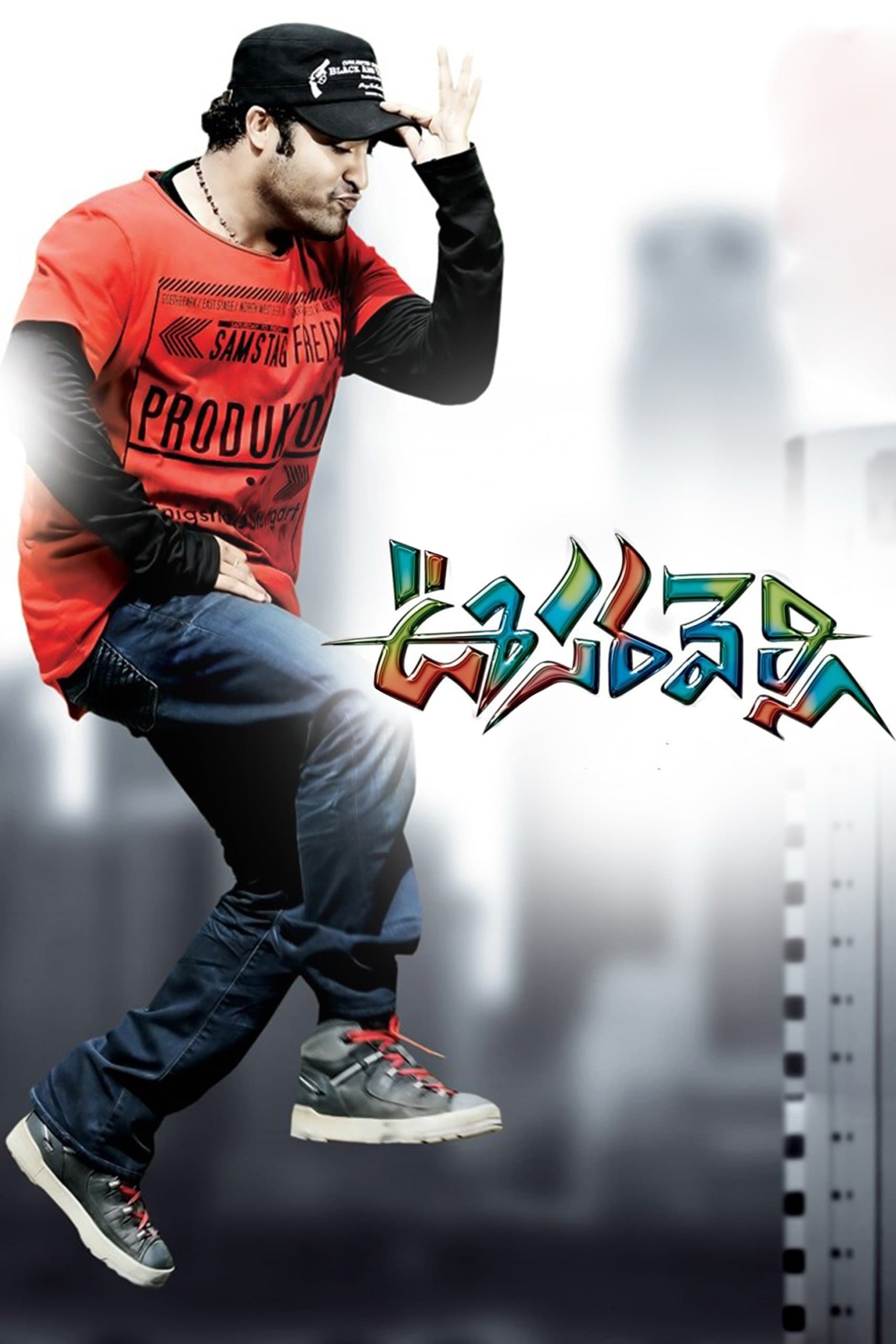 Oosaravelli photo