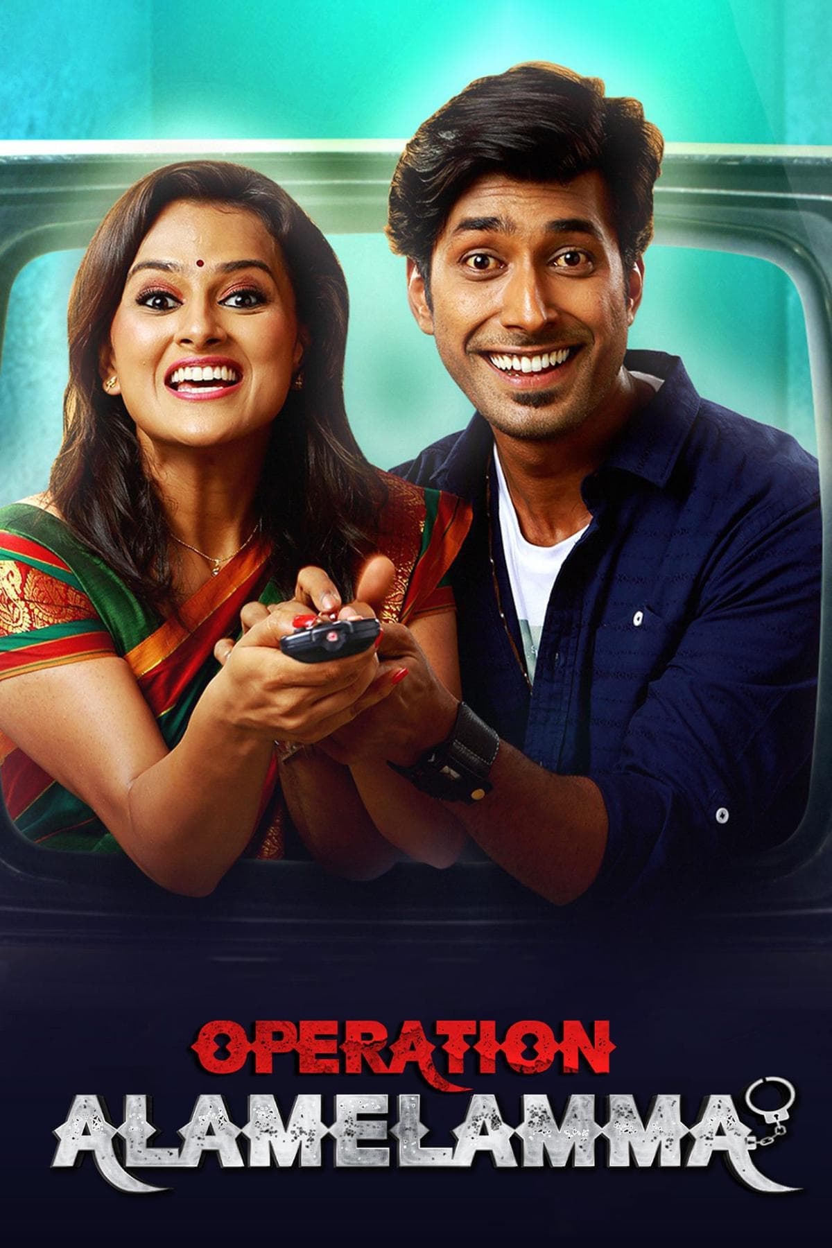 Operation Alamelamma photo